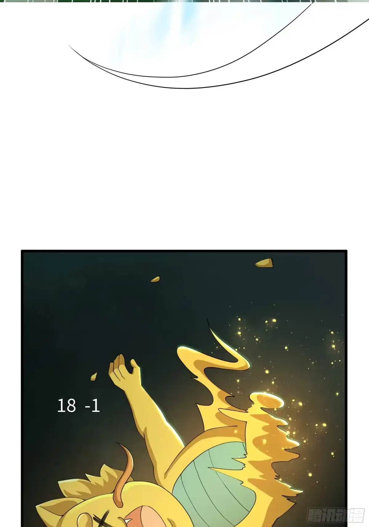206玉石也有感觉？-重生封神游戏之最强散人-羽栖动漫（第48张）
