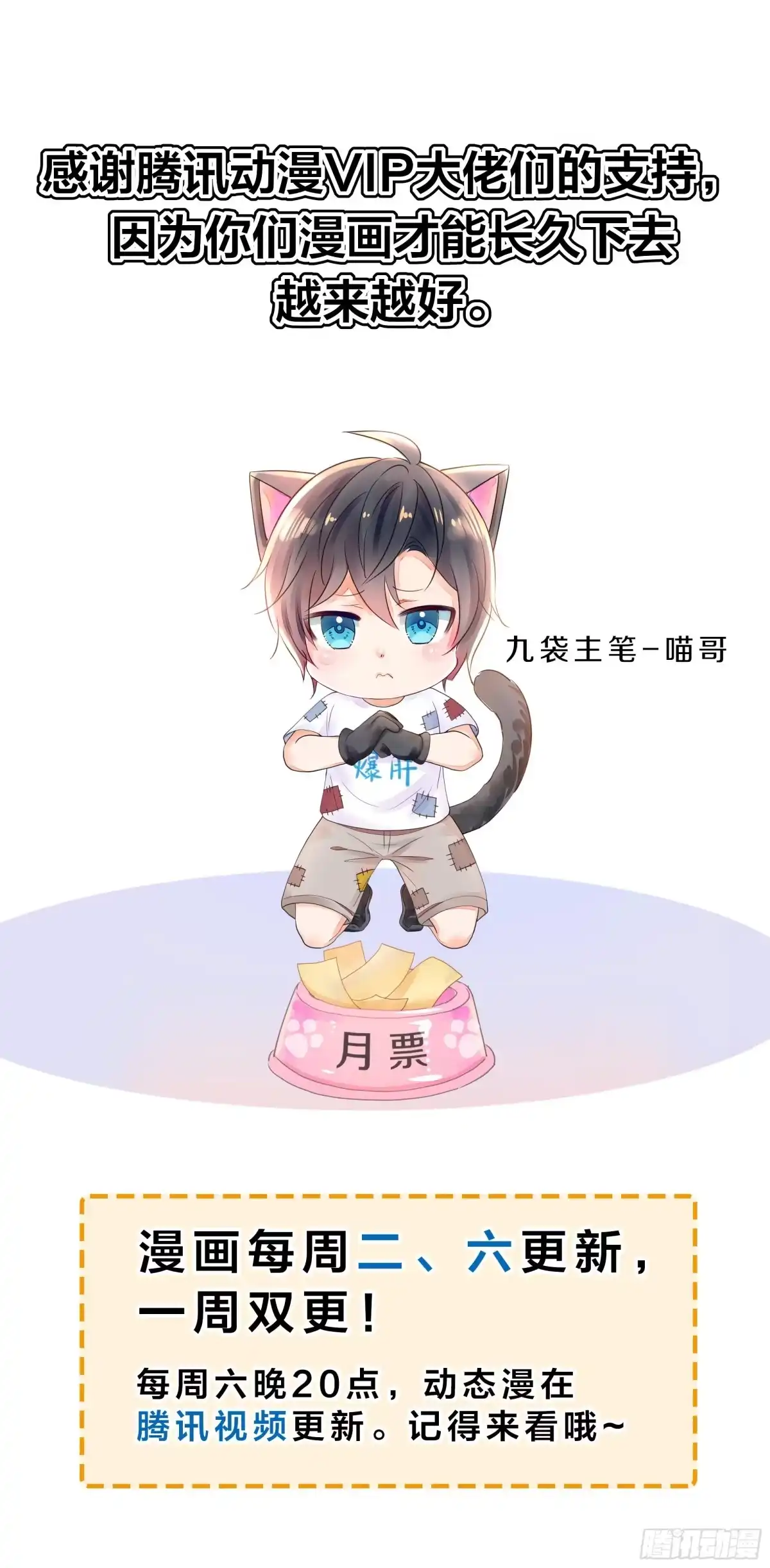 206玉石也有感觉？-重生封神游戏之最强散人-羽栖动漫（第58张）