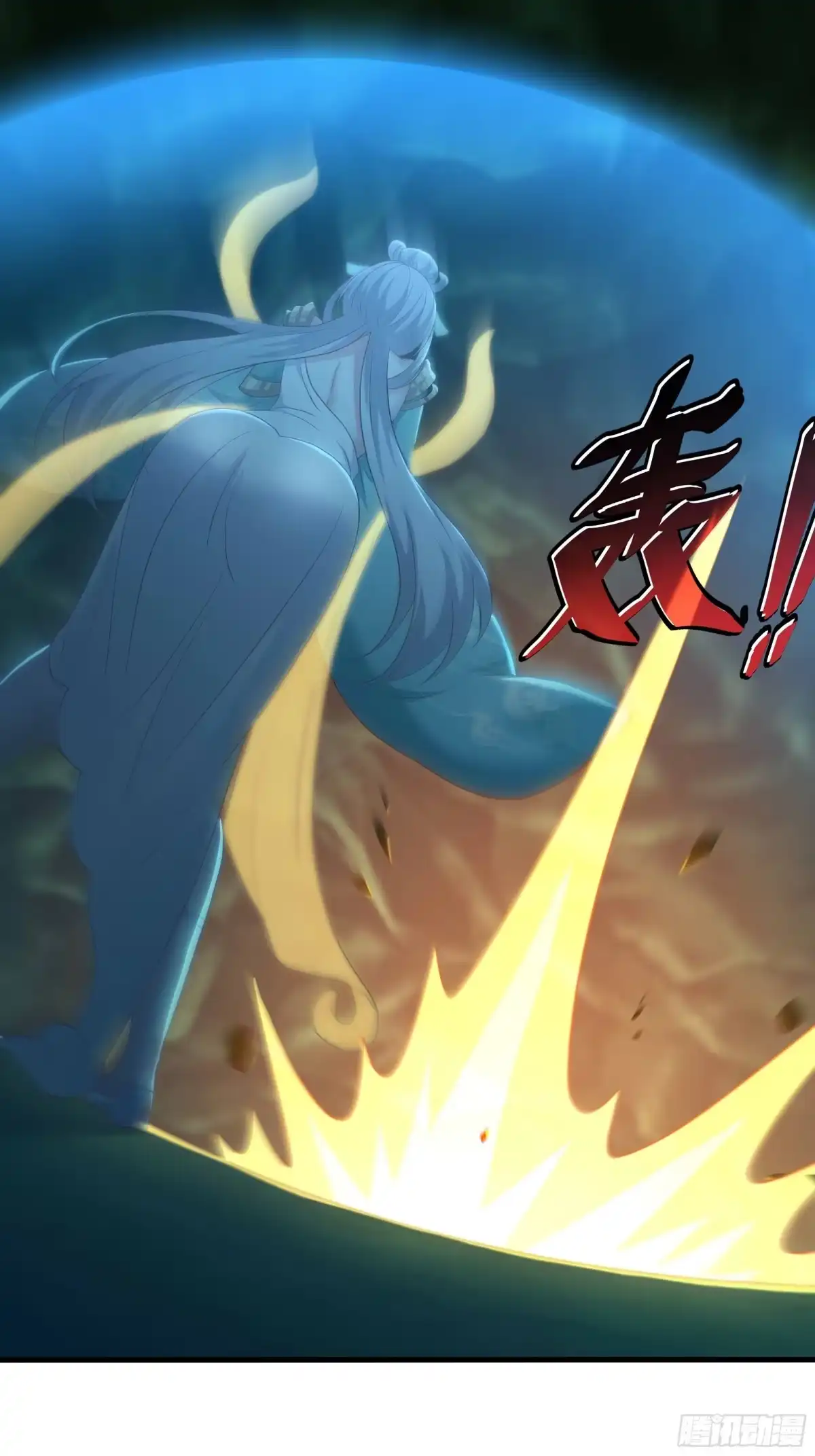 206玉石也有感觉？-重生封神游戏之最强散人-羽栖动漫（第37张）