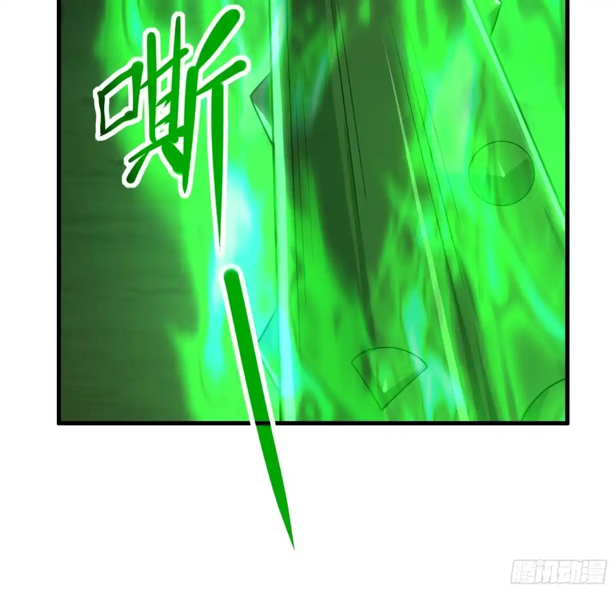 206玉石也有感觉？-重生封神游戏之最强散人-羽栖动漫（第24张）