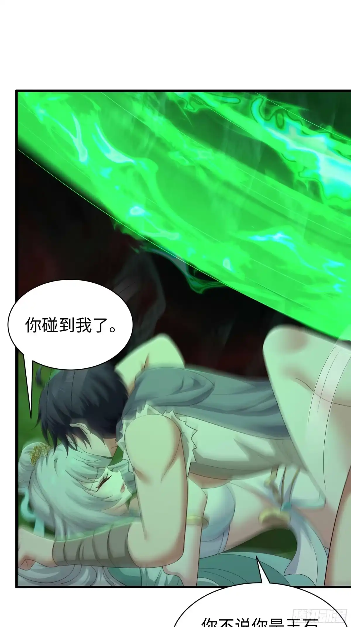 206玉石也有感觉？-重生封神游戏之最强散人-羽栖动漫（第27张）