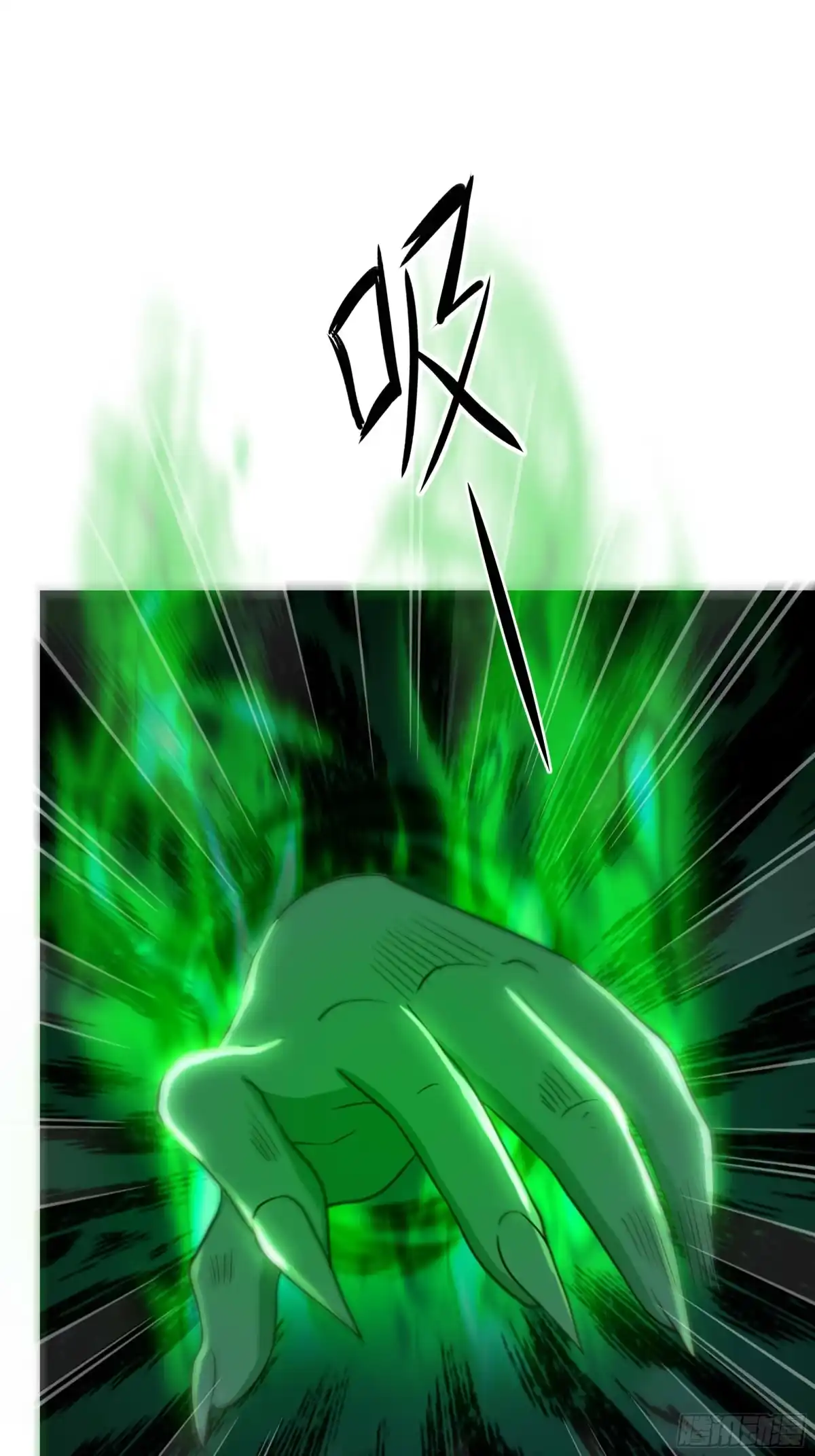 207骑脸输出？-重生封神游戏之最强散人-羽栖动漫（第2张）