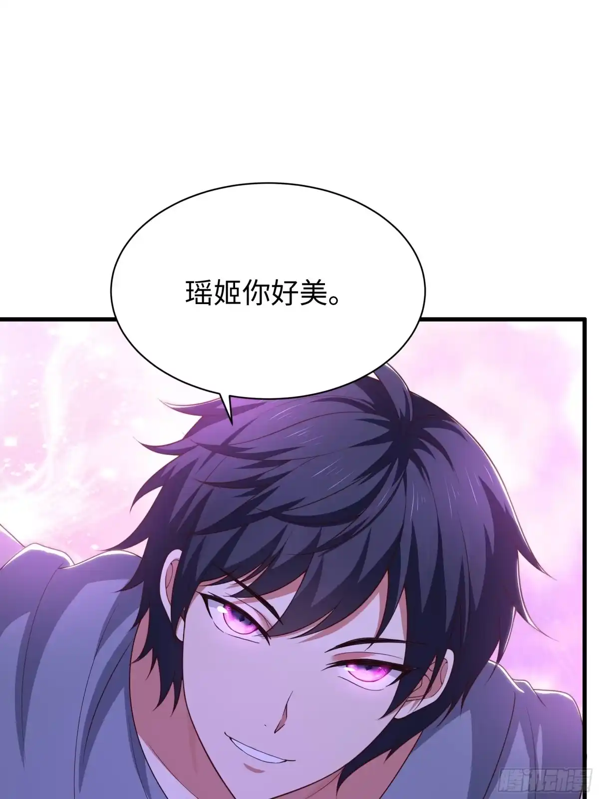 208领悟新功法-重生封神游戏之最强散人-羽栖动漫（第19张）