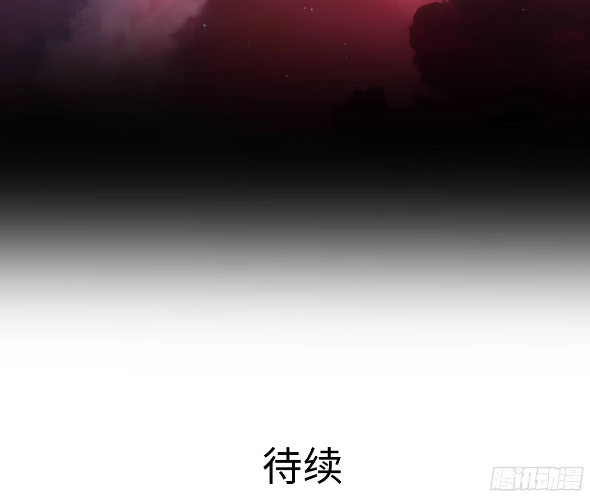 209瑶姬的结局？-重生封神游戏之最强散人-羽栖动漫（第66张）