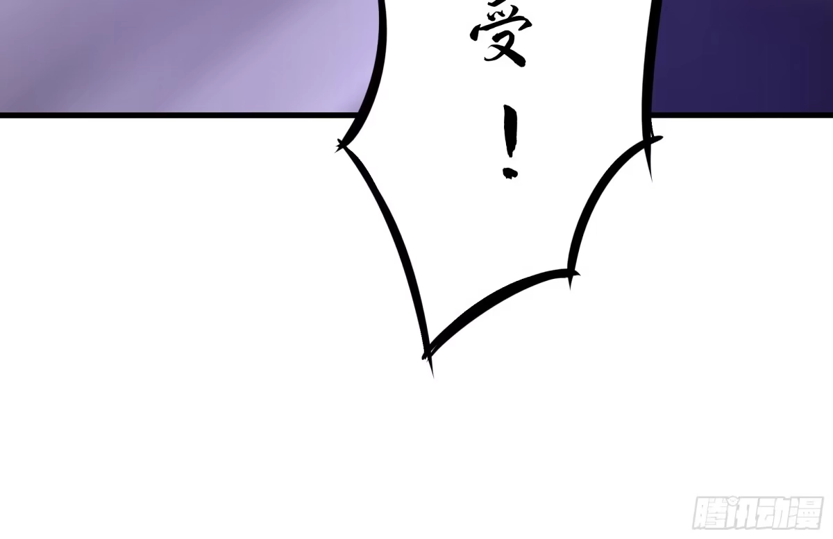 211一人破一城-重生封神游戏之最强散人-羽栖动漫（第20张）