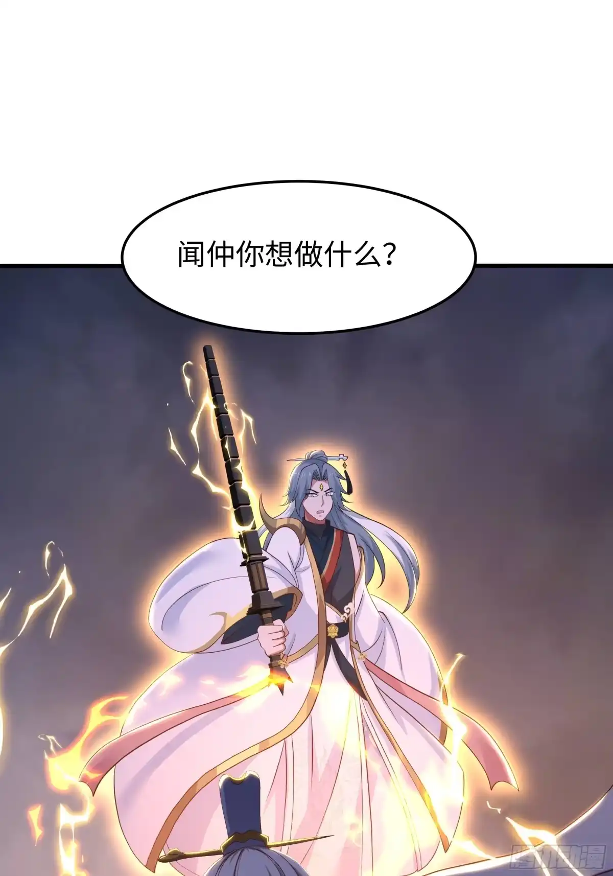 213求情-重生封神游戏之最强散人-羽栖动漫（第9张）