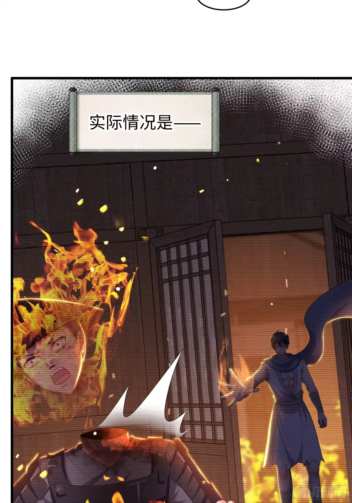 214帮你留个后-重生封神游戏之最强散人-羽栖动漫（第19张）