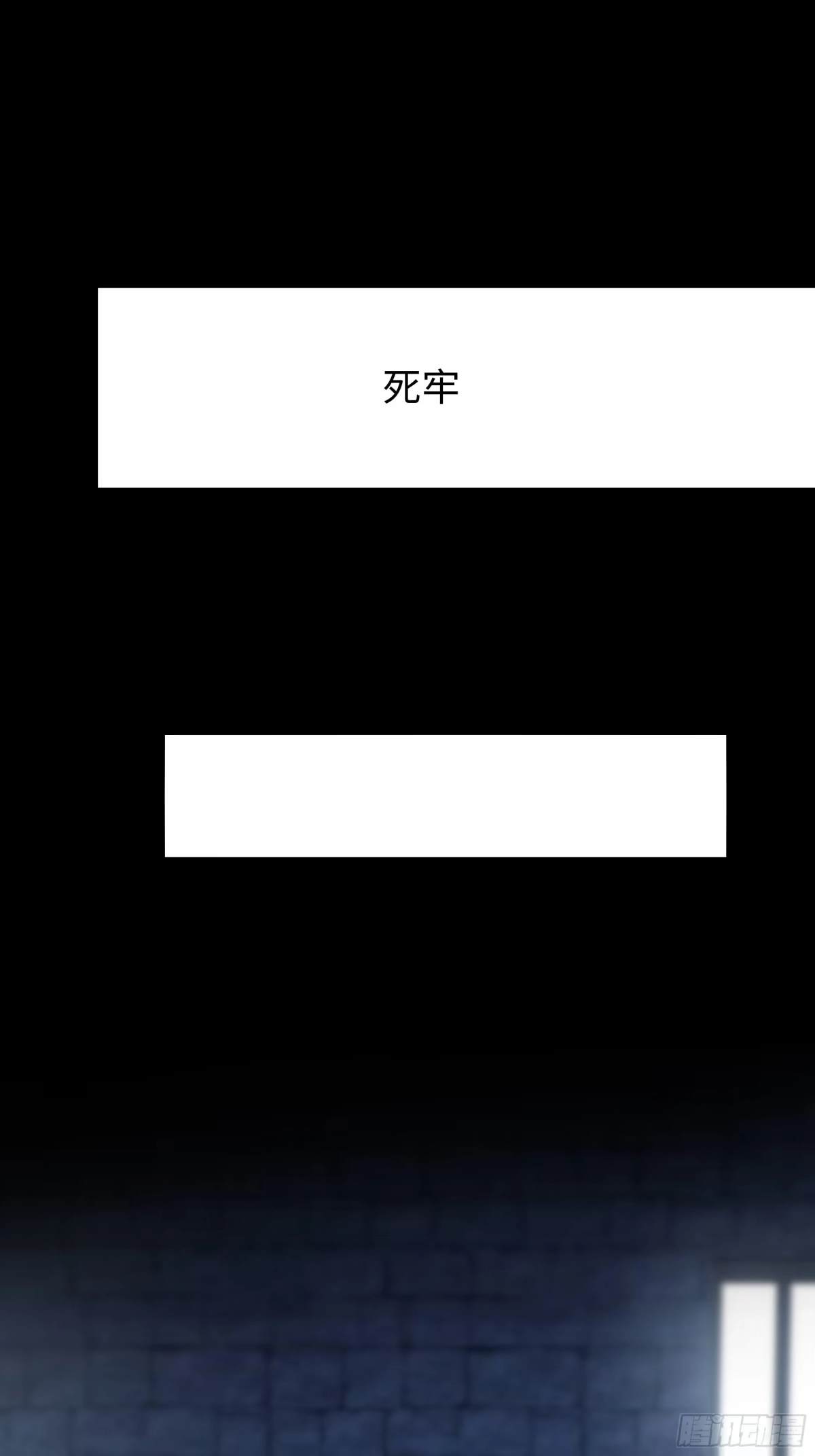 214帮你留个后-重生封神游戏之最强散人-羽栖动漫（第2张）