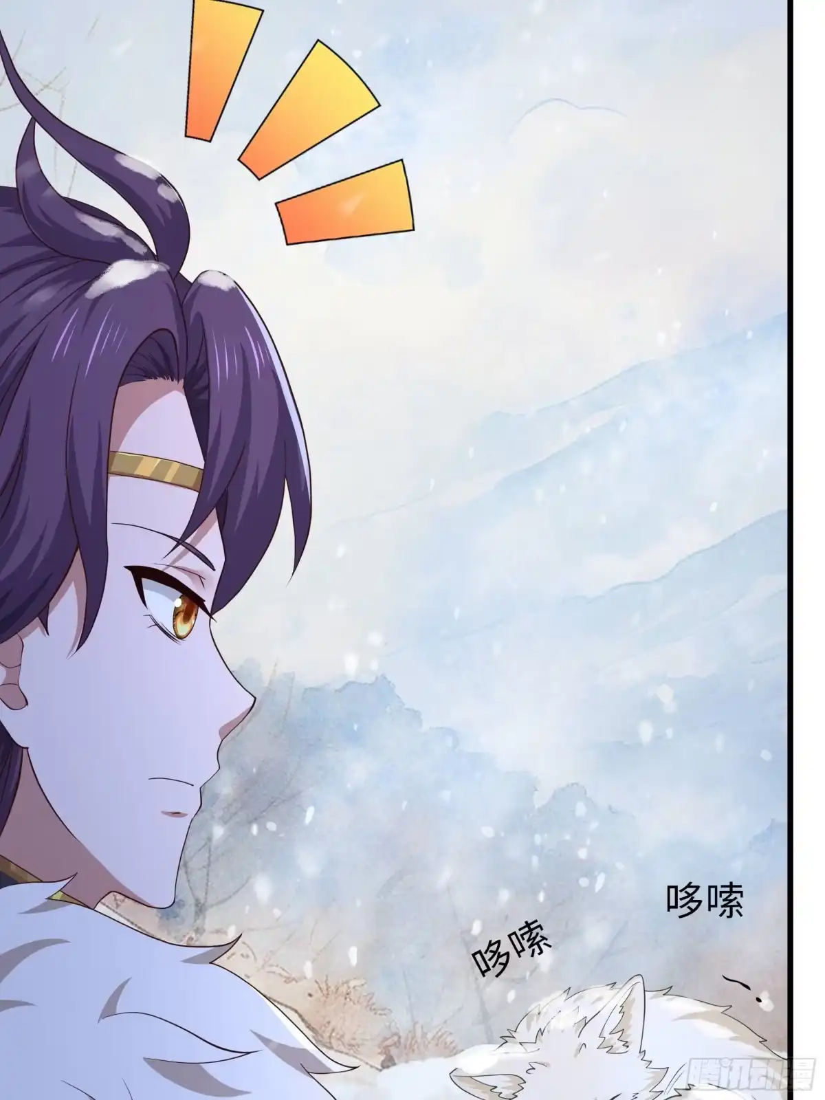 216发现姬发-重生封神游戏之最强散人-羽栖动漫（第6张）