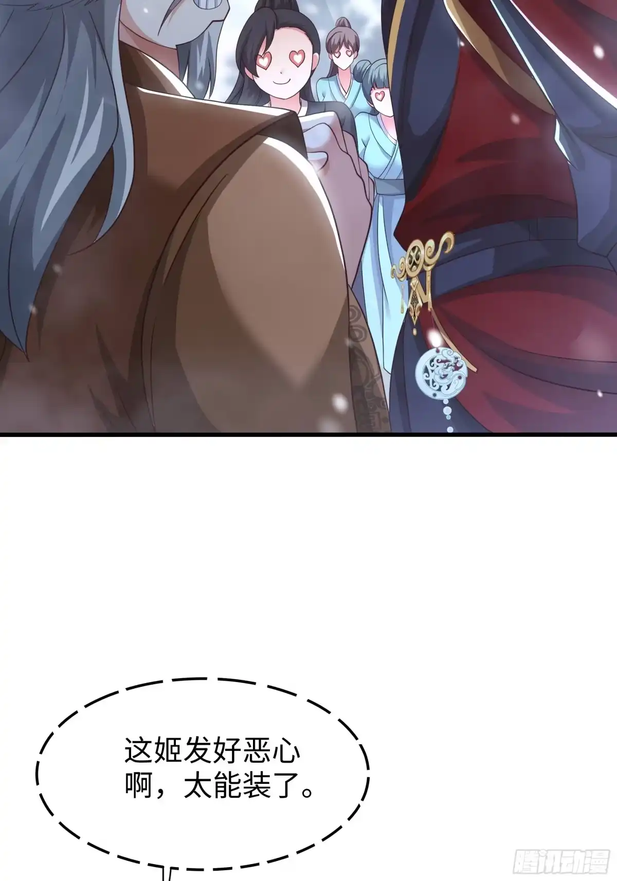 216发现姬发-重生封神游戏之最强散人-羽栖动漫（第21张）
