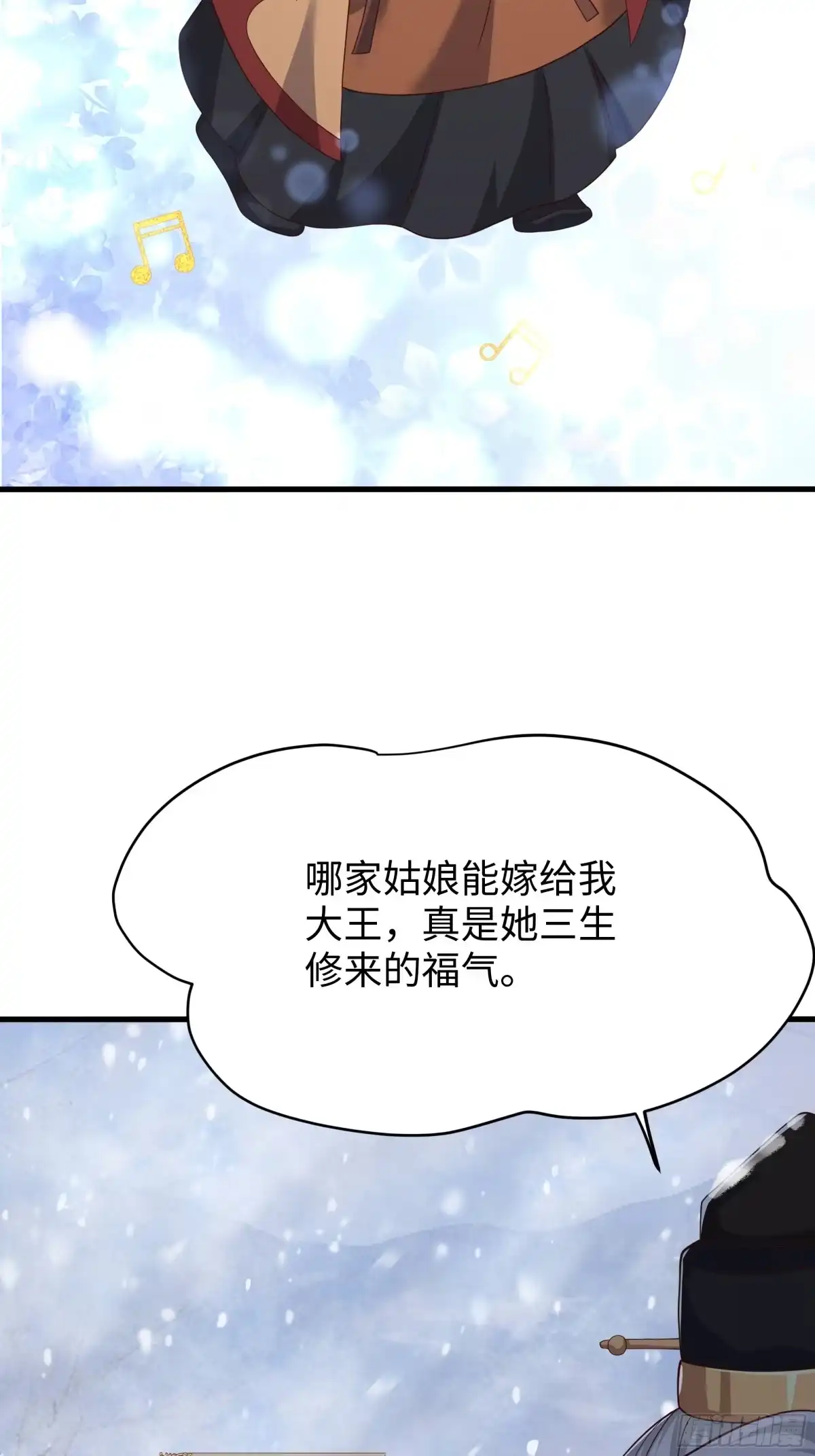 216发现姬发-重生封神游戏之最强散人-羽栖动漫（第13张）