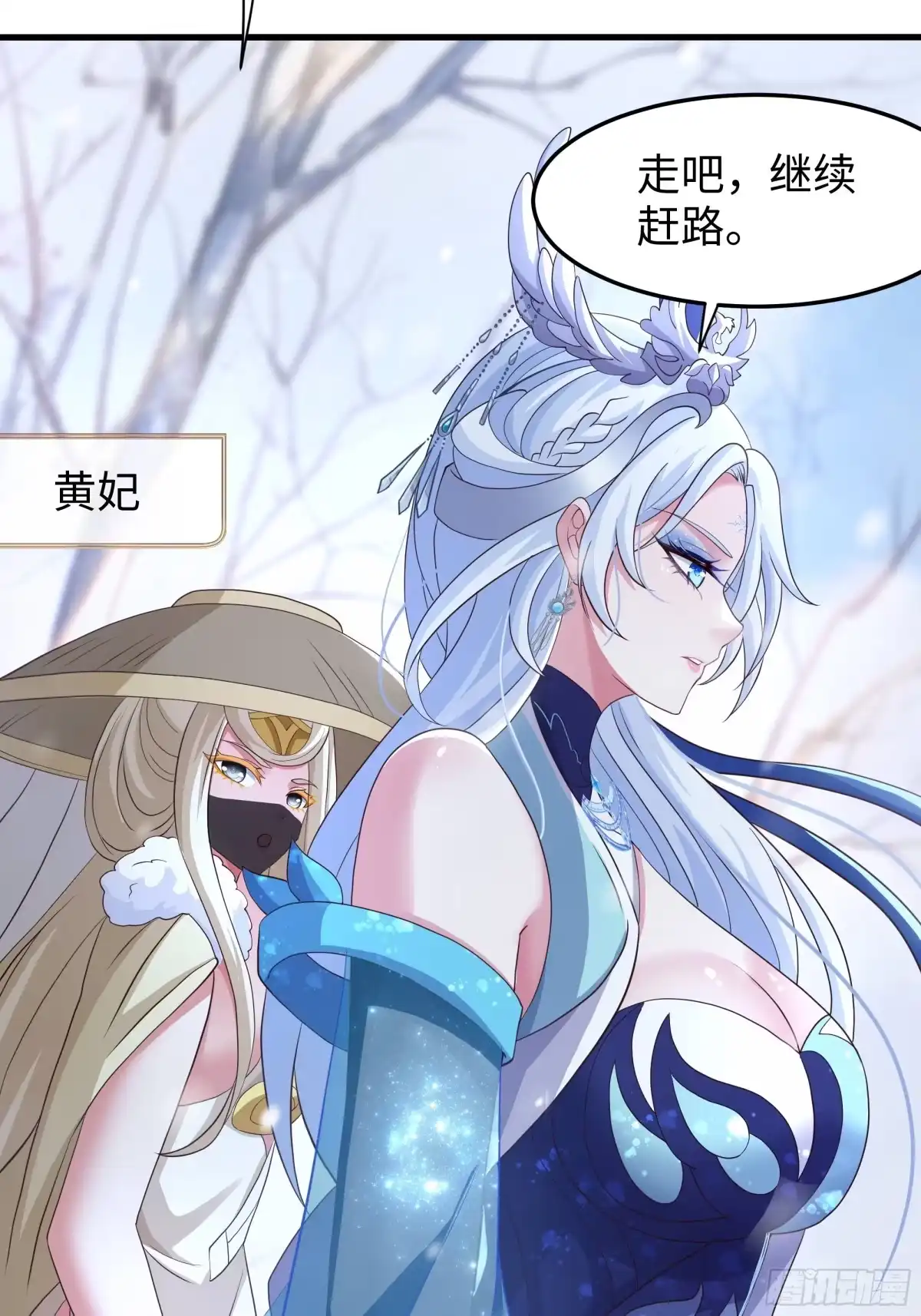 216发现姬发-重生封神游戏之最强散人-羽栖动漫（第22张）