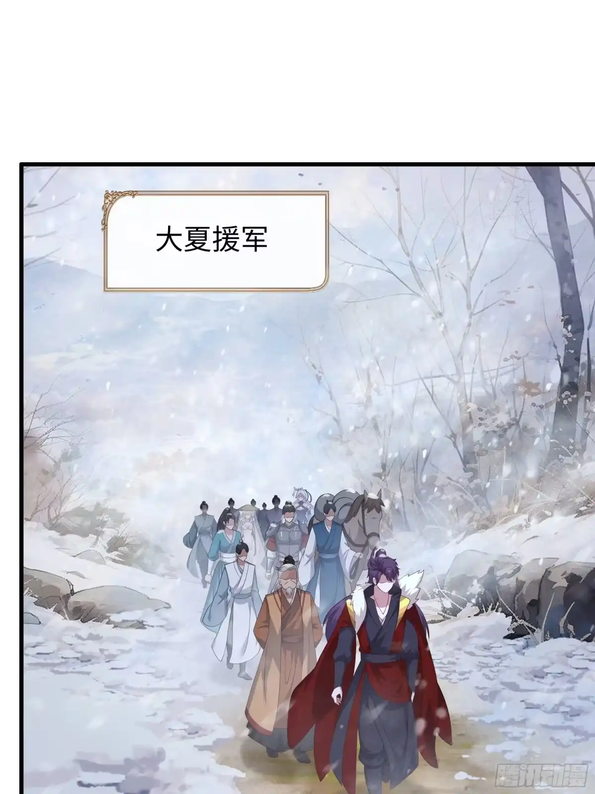 216发现姬发-重生封神游戏之最强散人-羽栖动漫（第2张）