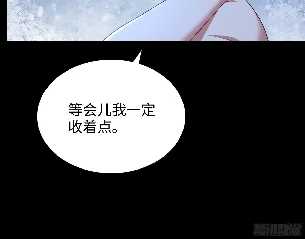 217遭遇突袭-重生封神游戏之最强散人-羽栖动漫（第17张）