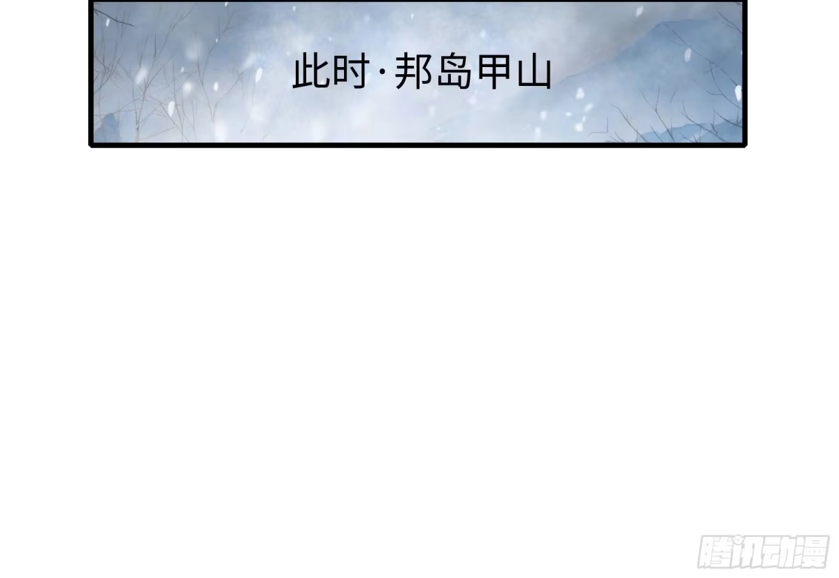 217遭遇突袭-重生封神游戏之最强散人-羽栖动漫（第23张）