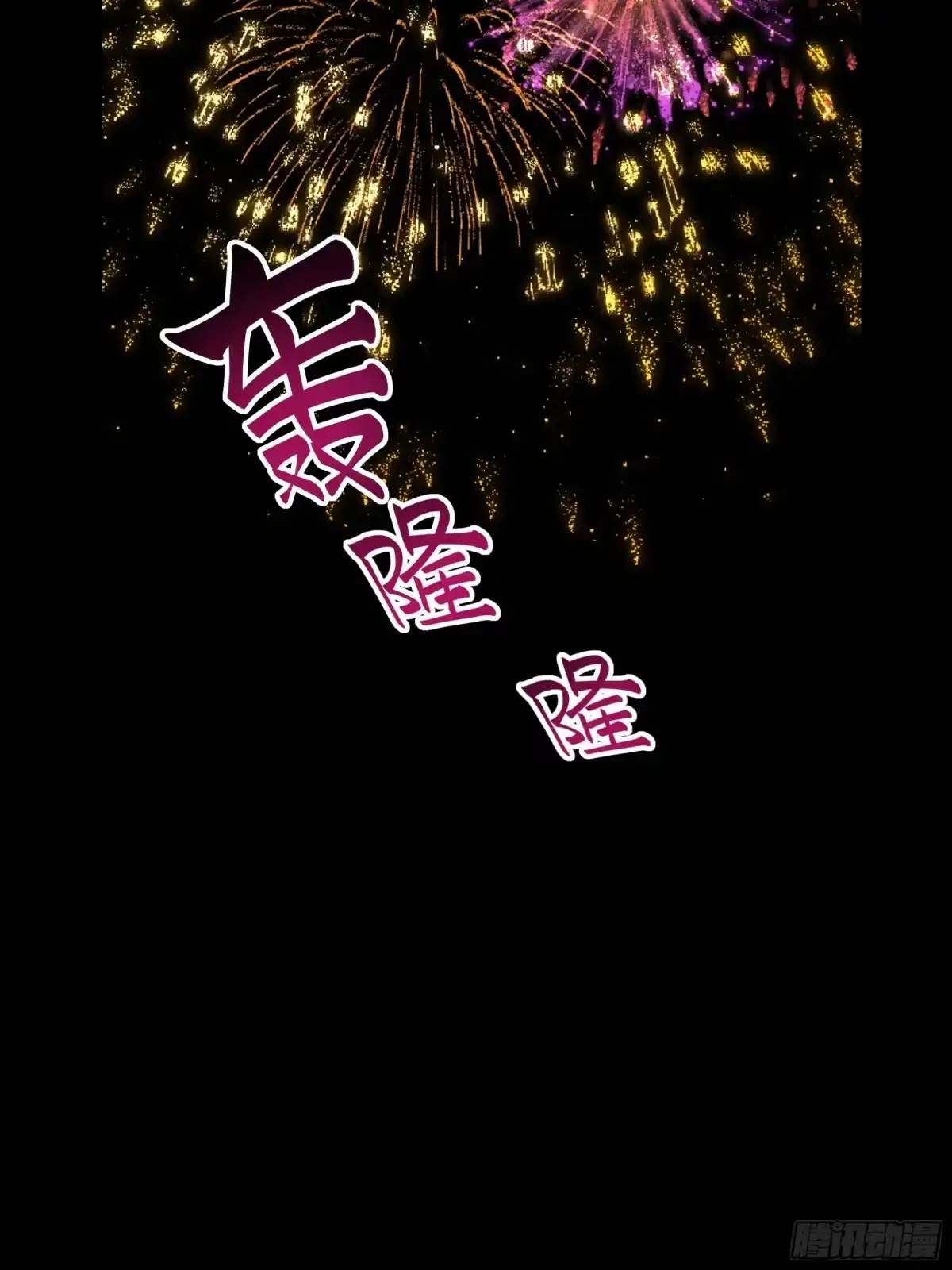 217遭遇突袭-重生封神游戏之最强散人-羽栖动漫（第6张）