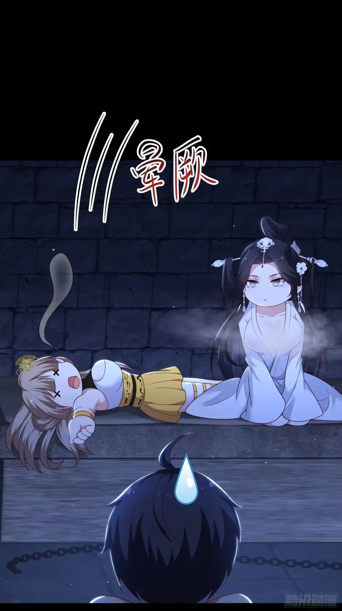 217遭遇突袭-重生封神游戏之最强散人-羽栖动漫（第19张）