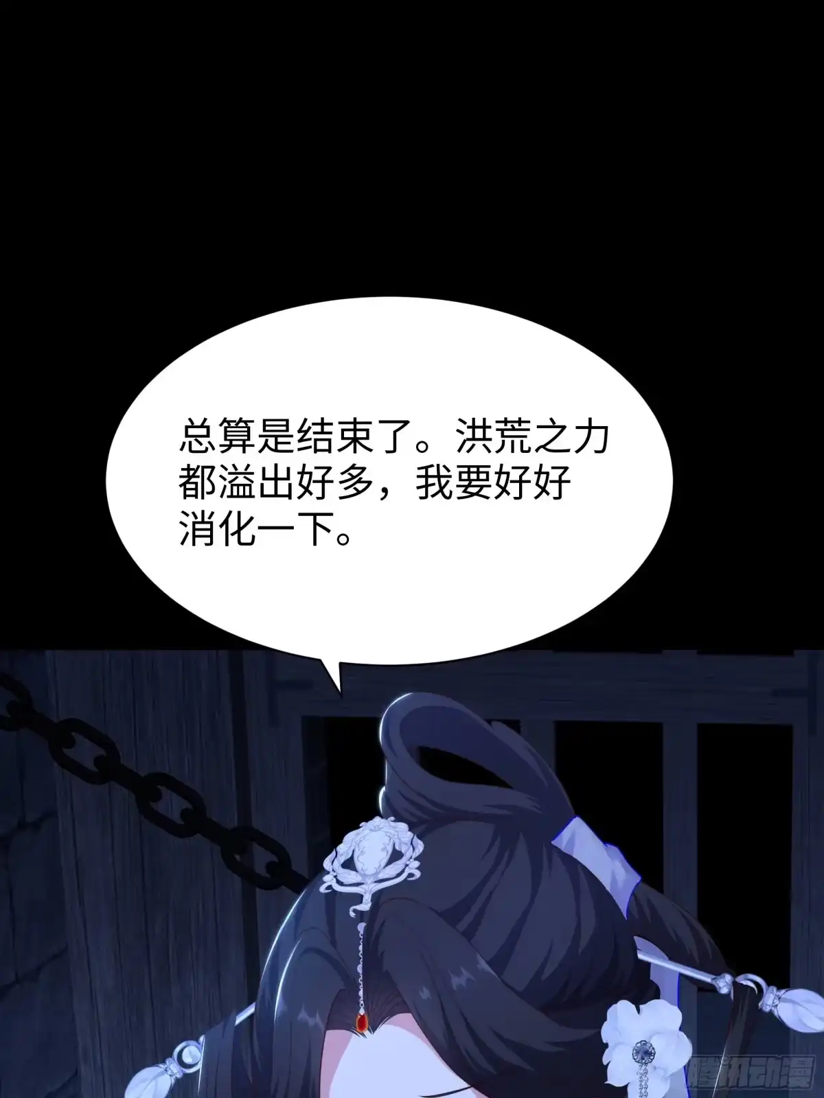 217遭遇突袭-重生封神游戏之最强散人-羽栖动漫（第7张）