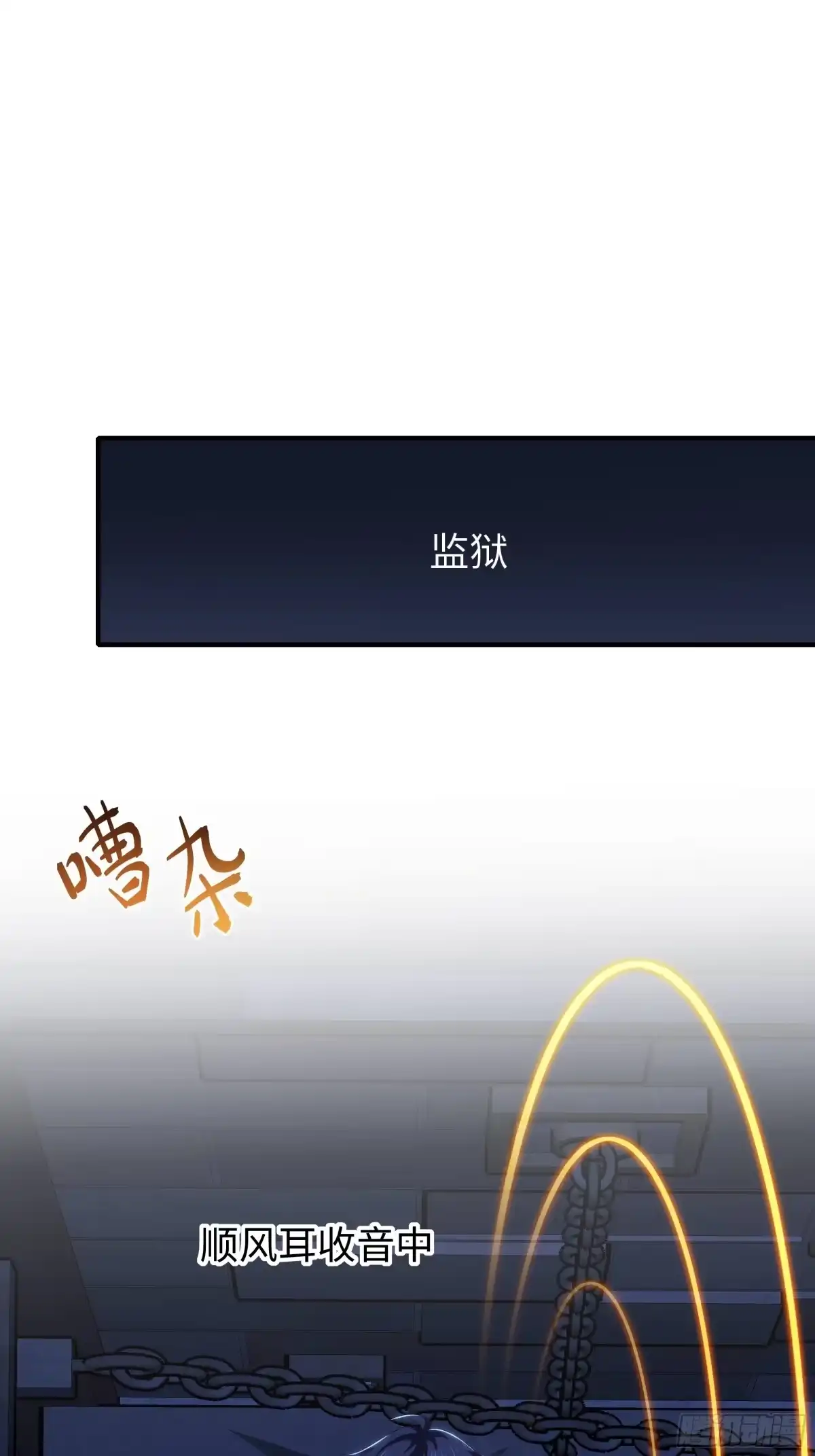 218她就是姜皇后转世？！-重生封神游戏之最强散人-羽栖动漫（第11张）