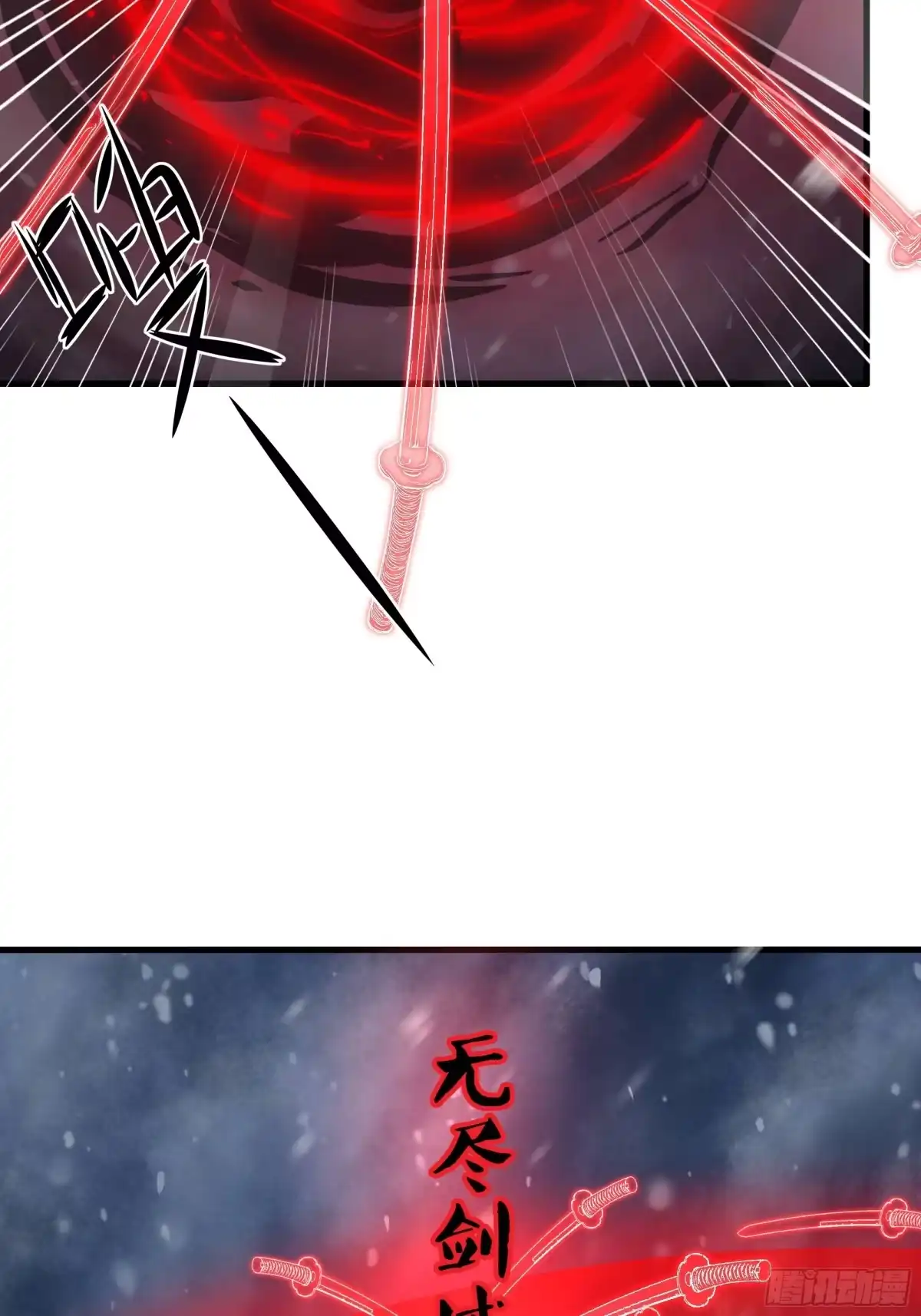 218她就是姜皇后转世？！-重生封神游戏之最强散人-羽栖动漫（第7张）