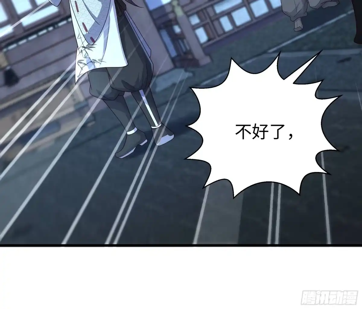 219瀛岛国运大跌-重生封神游戏之最强散人-羽栖动漫（第17张）