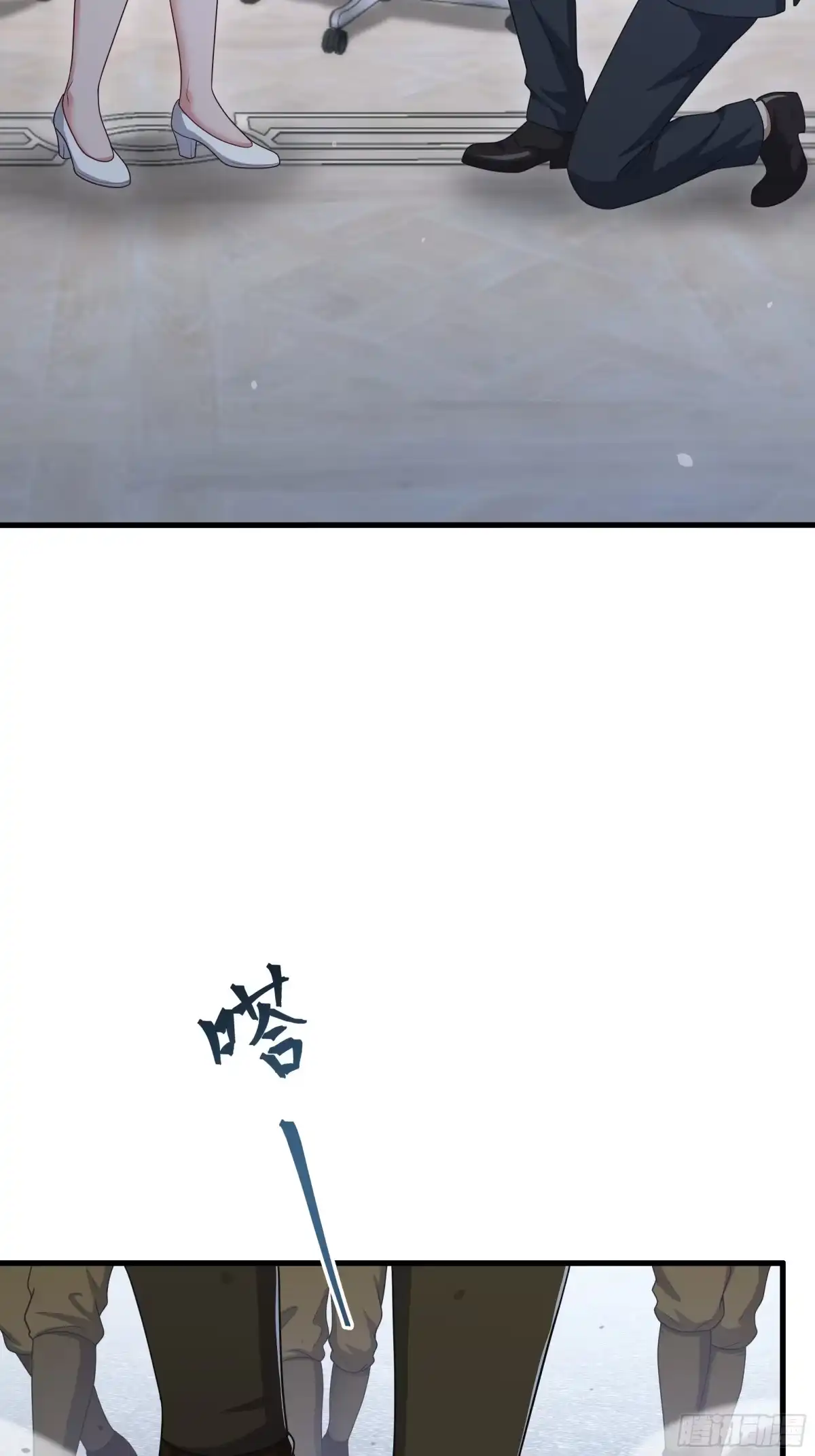 219瀛岛国运大跌-重生封神游戏之最强散人-羽栖动漫（第11张）