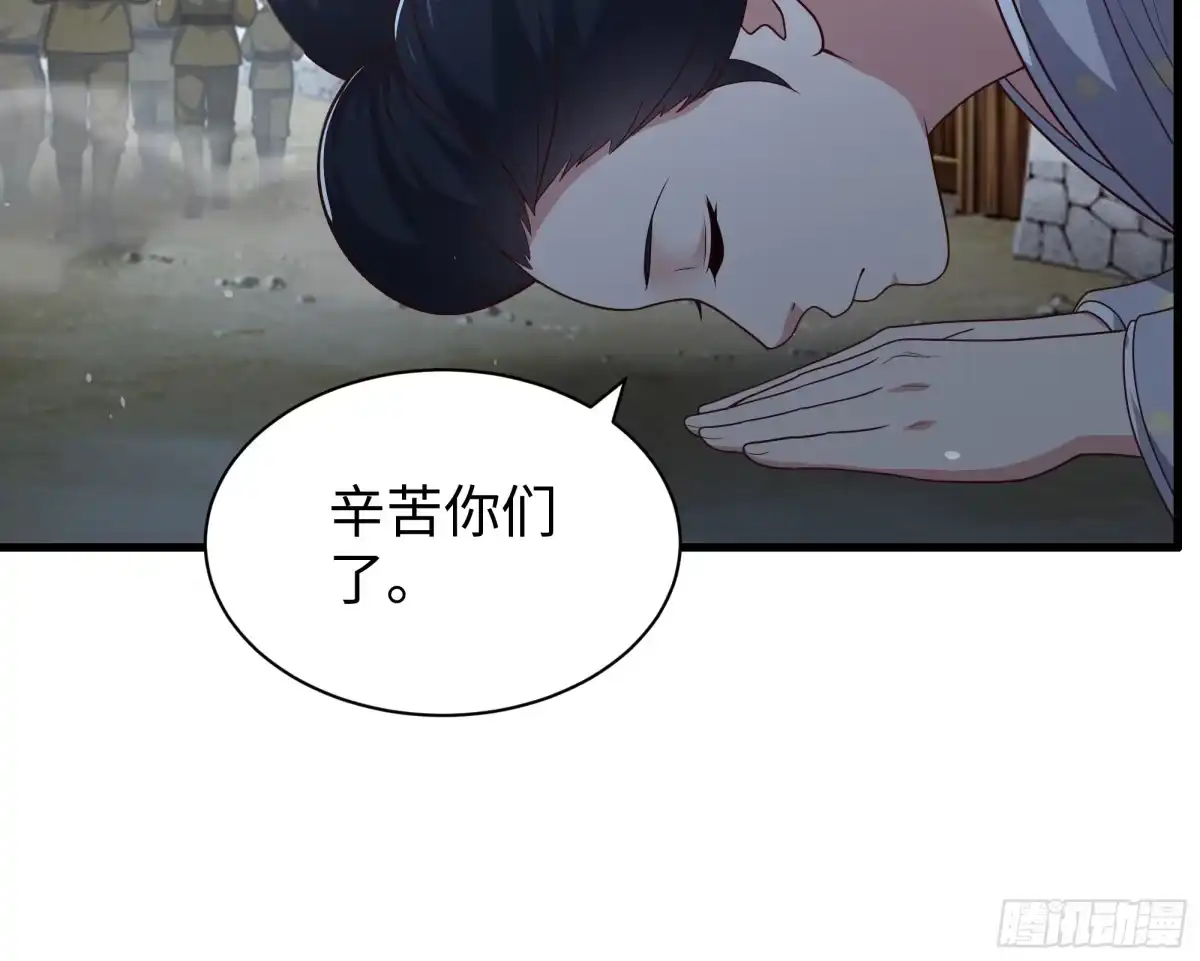 219瀛岛国运大跌-重生封神游戏之最强散人-羽栖动漫（第15张）