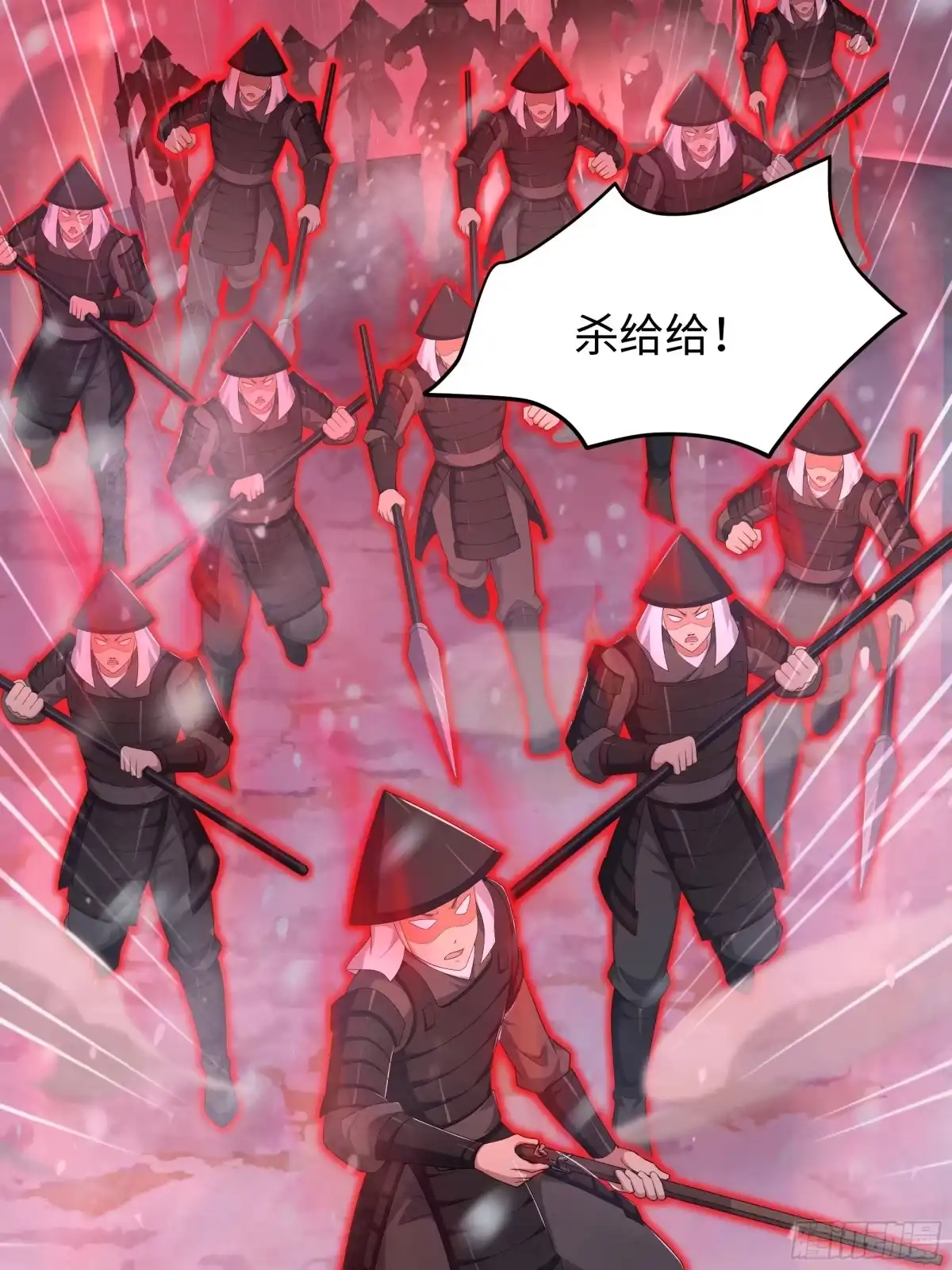 220只是凡人-重生封神游戏之最强散人-羽栖动漫（第3张）
