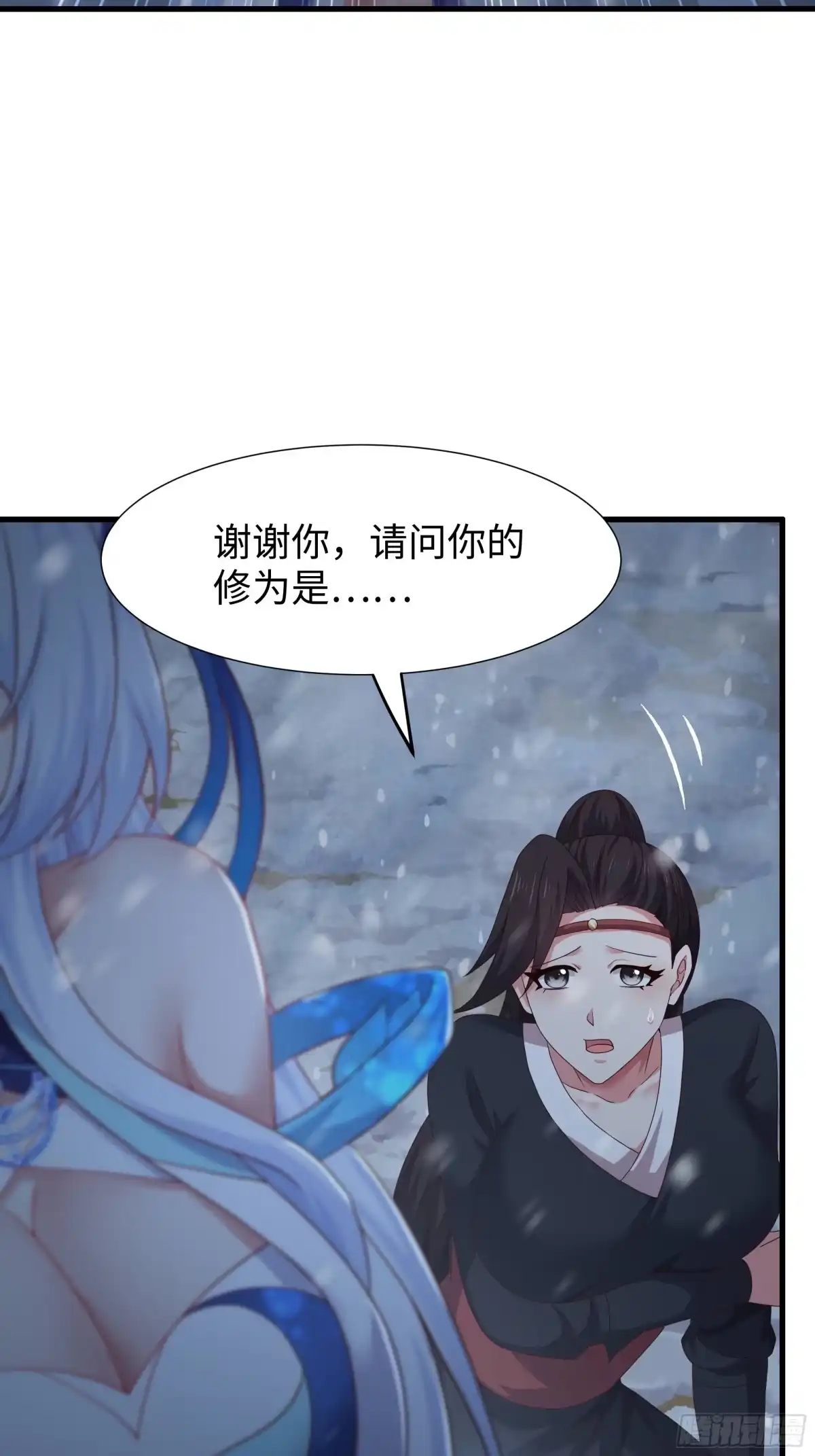 220只是凡人-重生封神游戏之最强散人-羽栖动漫（第13张）