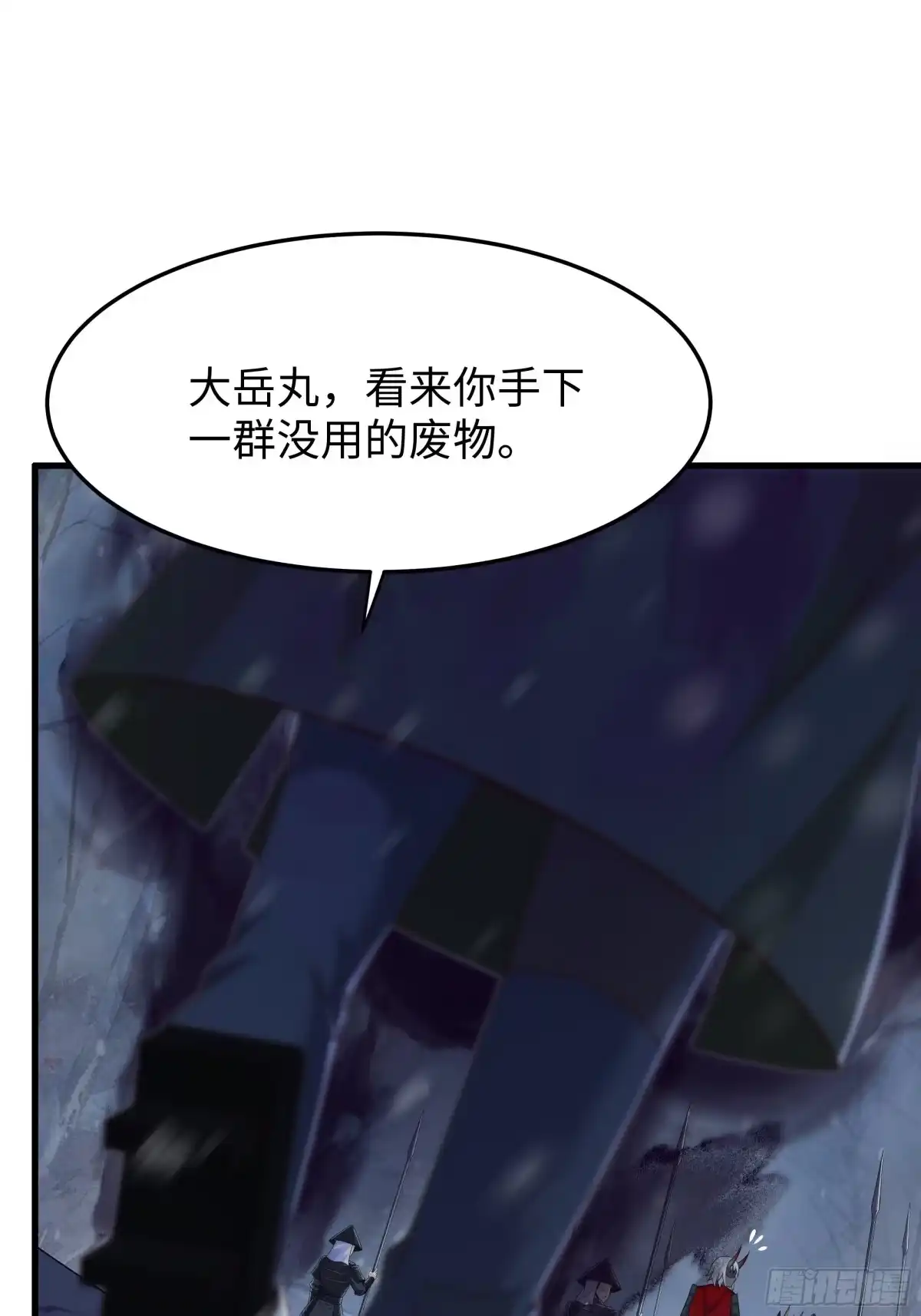 221月宫阵-重生封神游戏之最强散人-羽栖动漫（第19张）
