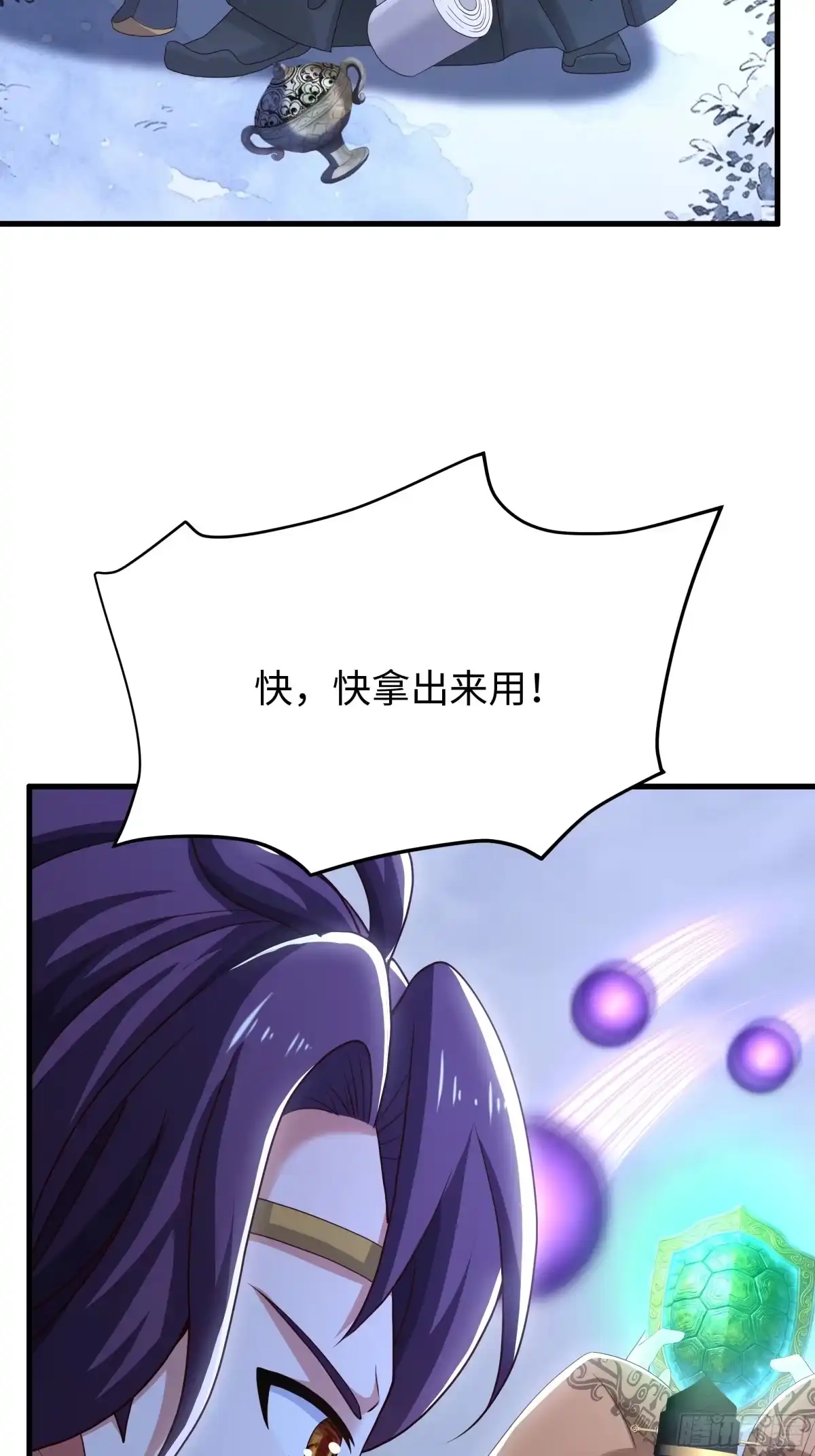 221月宫阵-重生封神游戏之最强散人-羽栖动漫（第5张）