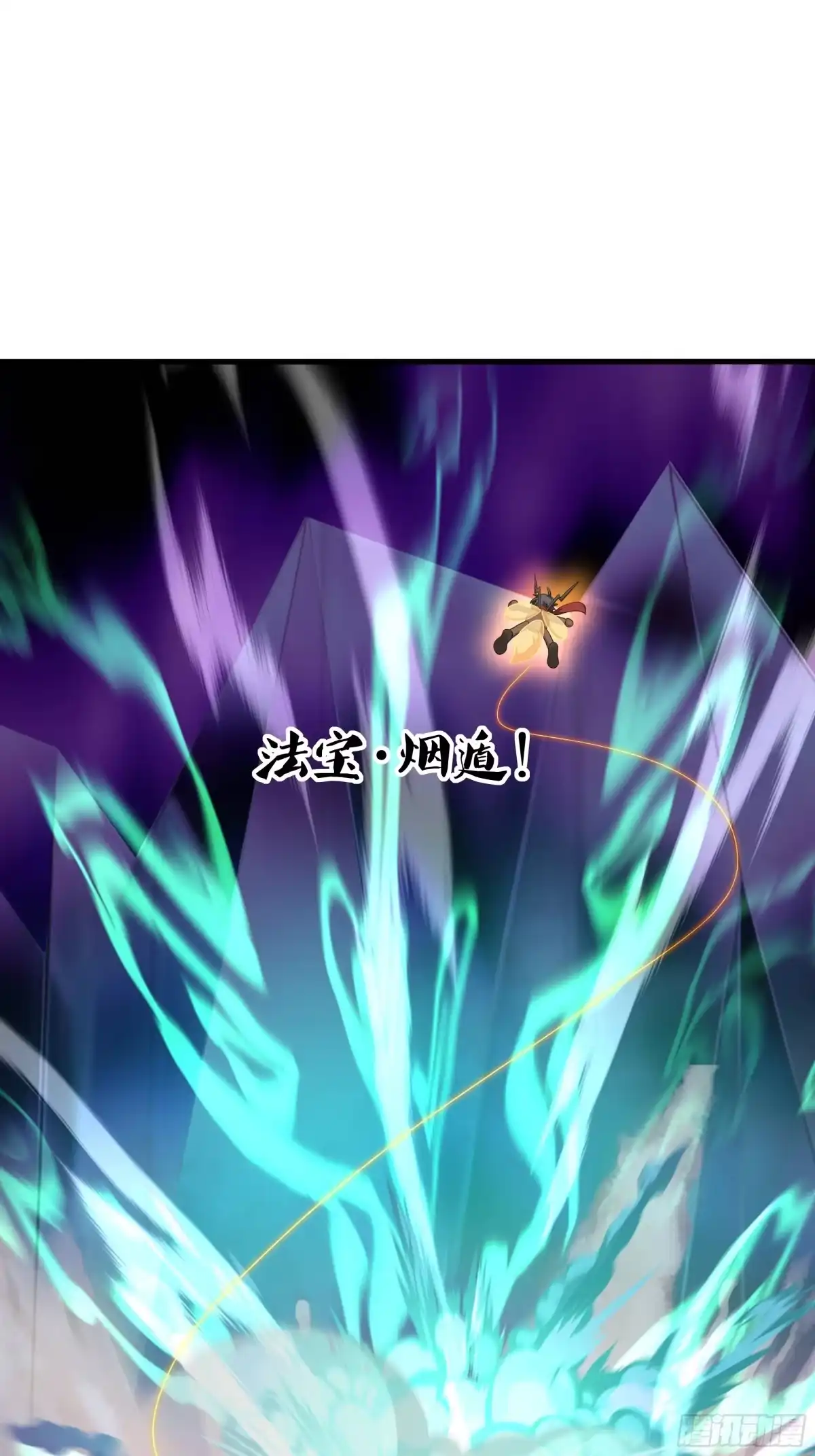 222吞噬进化？-重生封神游戏之最强散人-羽栖动漫（第14张）