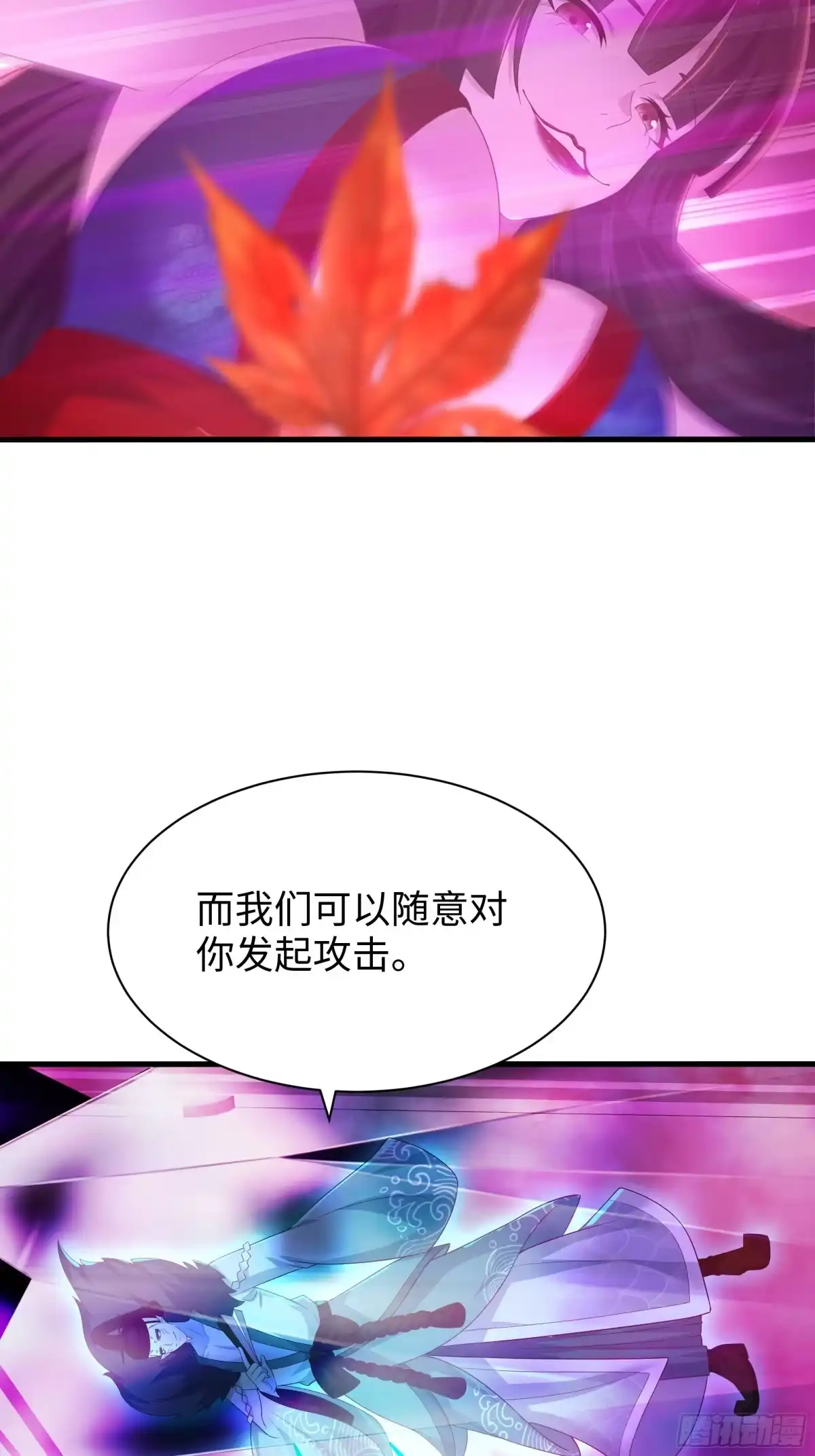 222吞噬进化？-重生封神游戏之最强散人-羽栖动漫（第10张）