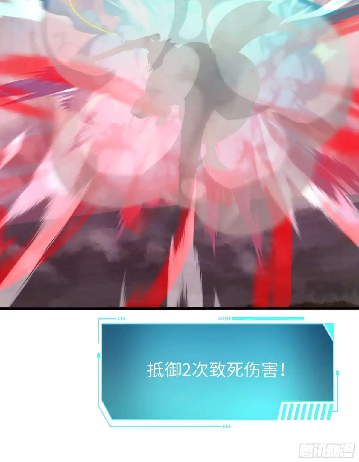 222吞噬进化？-重生封神游戏之最强散人-羽栖动漫（第15张）