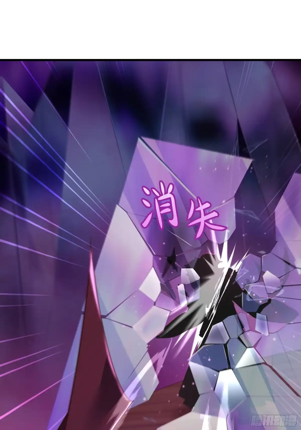 223通缉刘年-重生封神游戏之最强散人-羽栖动漫（第2张）