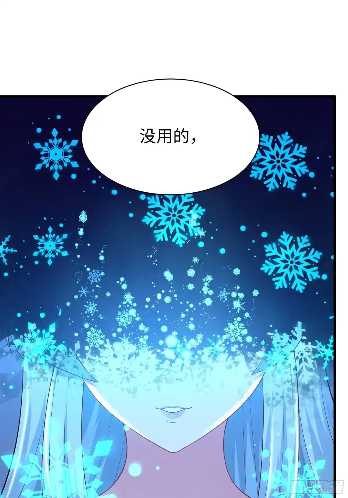 224无敌组合-重生封神游戏之最强散人-羽栖动漫（第38张）