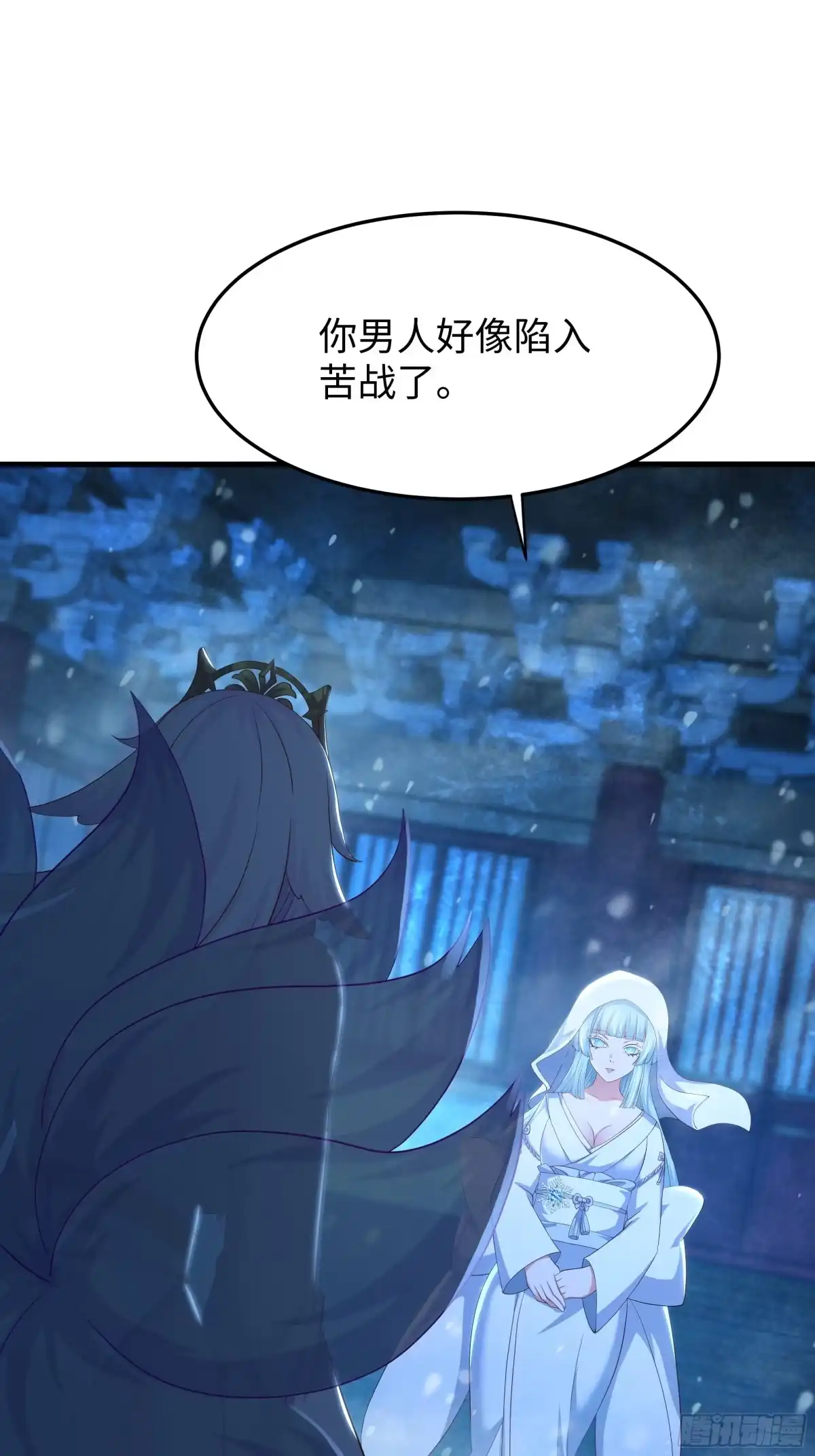 224无敌组合-重生封神游戏之最强散人-羽栖动漫（第31张）