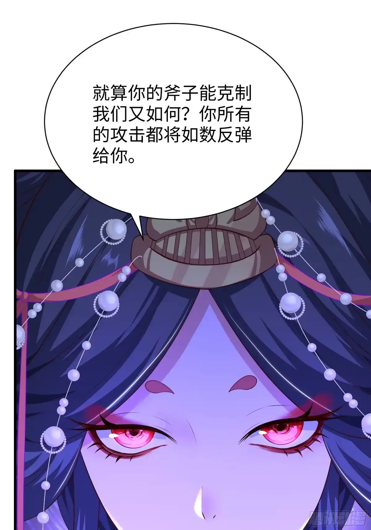 224无敌组合-重生封神游戏之最强散人-羽栖动漫（第29张）