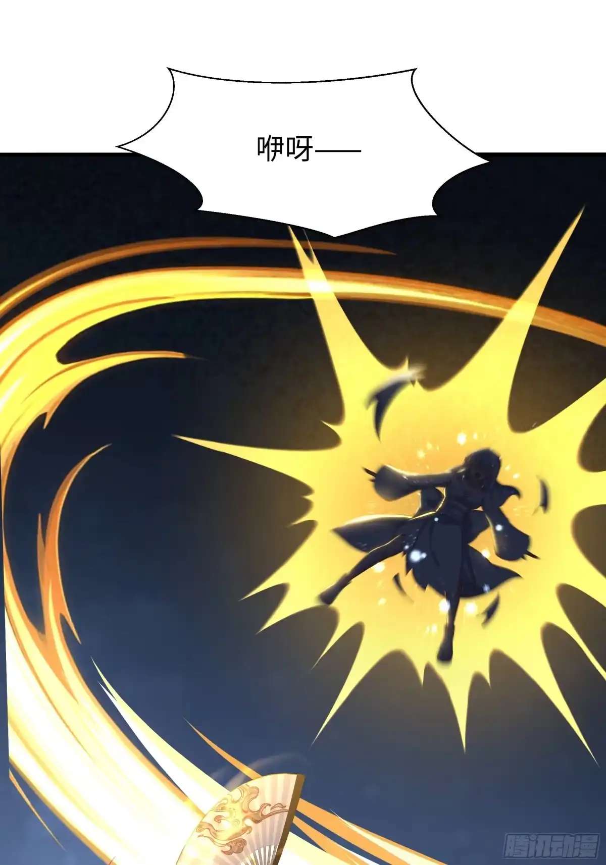 224无敌组合-重生封神游戏之最强散人-羽栖动漫（第48张）