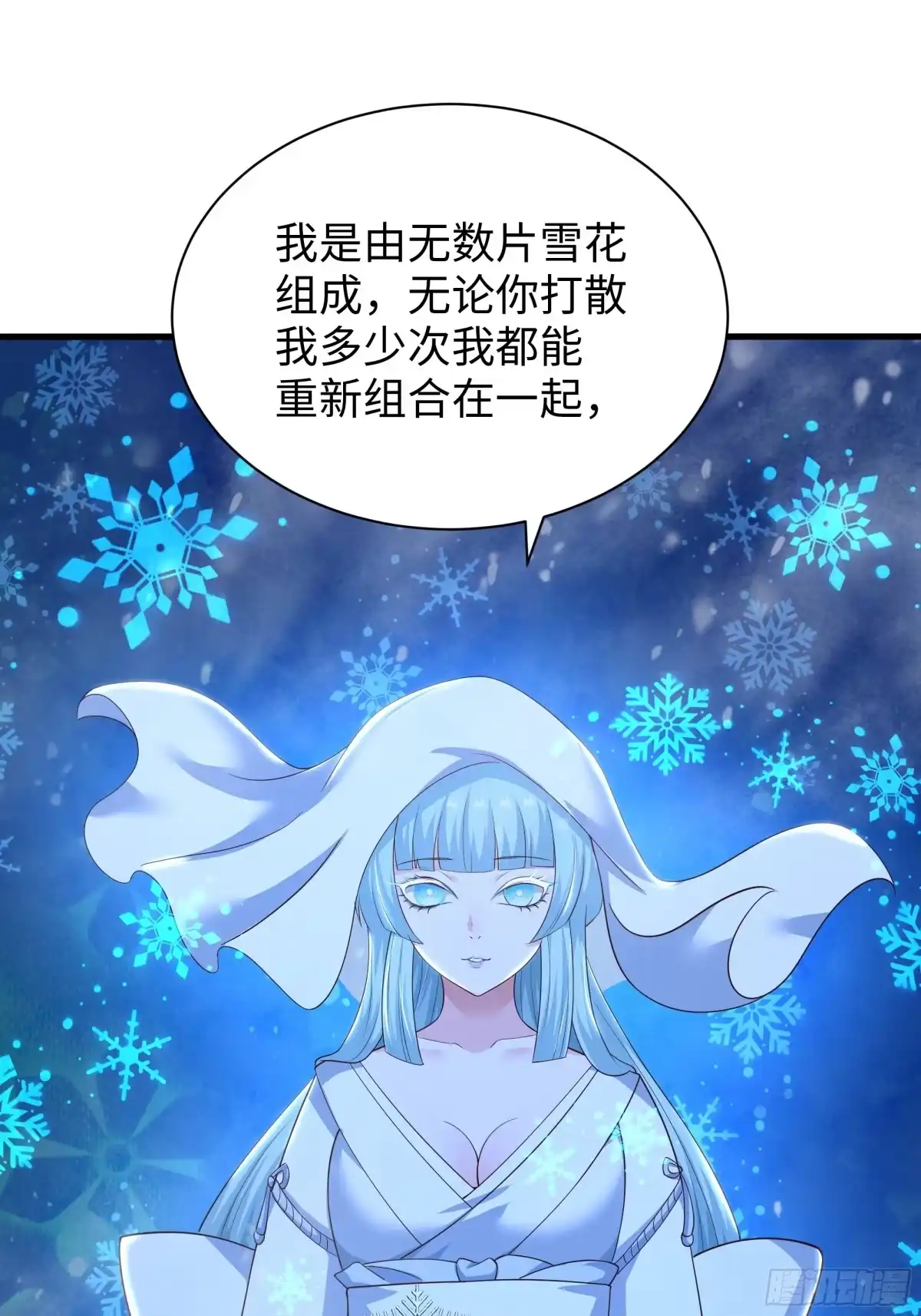 224无敌组合-重生封神游戏之最强散人-羽栖动漫（第40张）