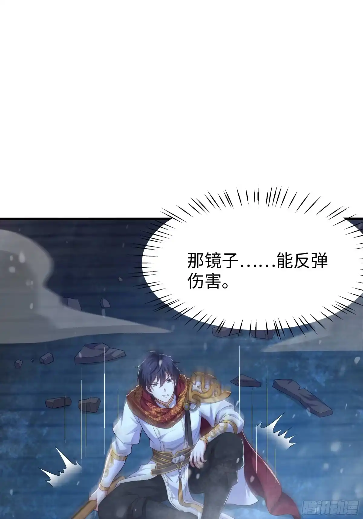 224无敌组合-重生封神游戏之最强散人-羽栖动漫（第26张）