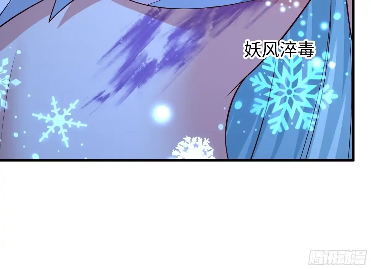 225武器不行那就拳头-重生封神游戏之最强散人-羽栖动漫（第26张）