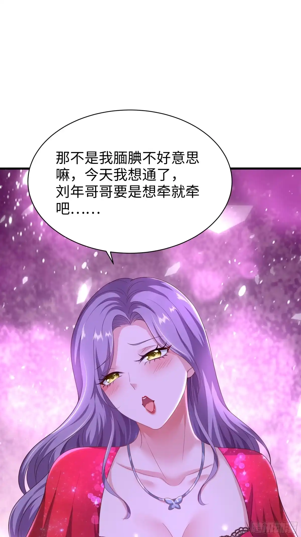 227要挟-重生封神游戏之最强散人-羽栖动漫（第9张）
