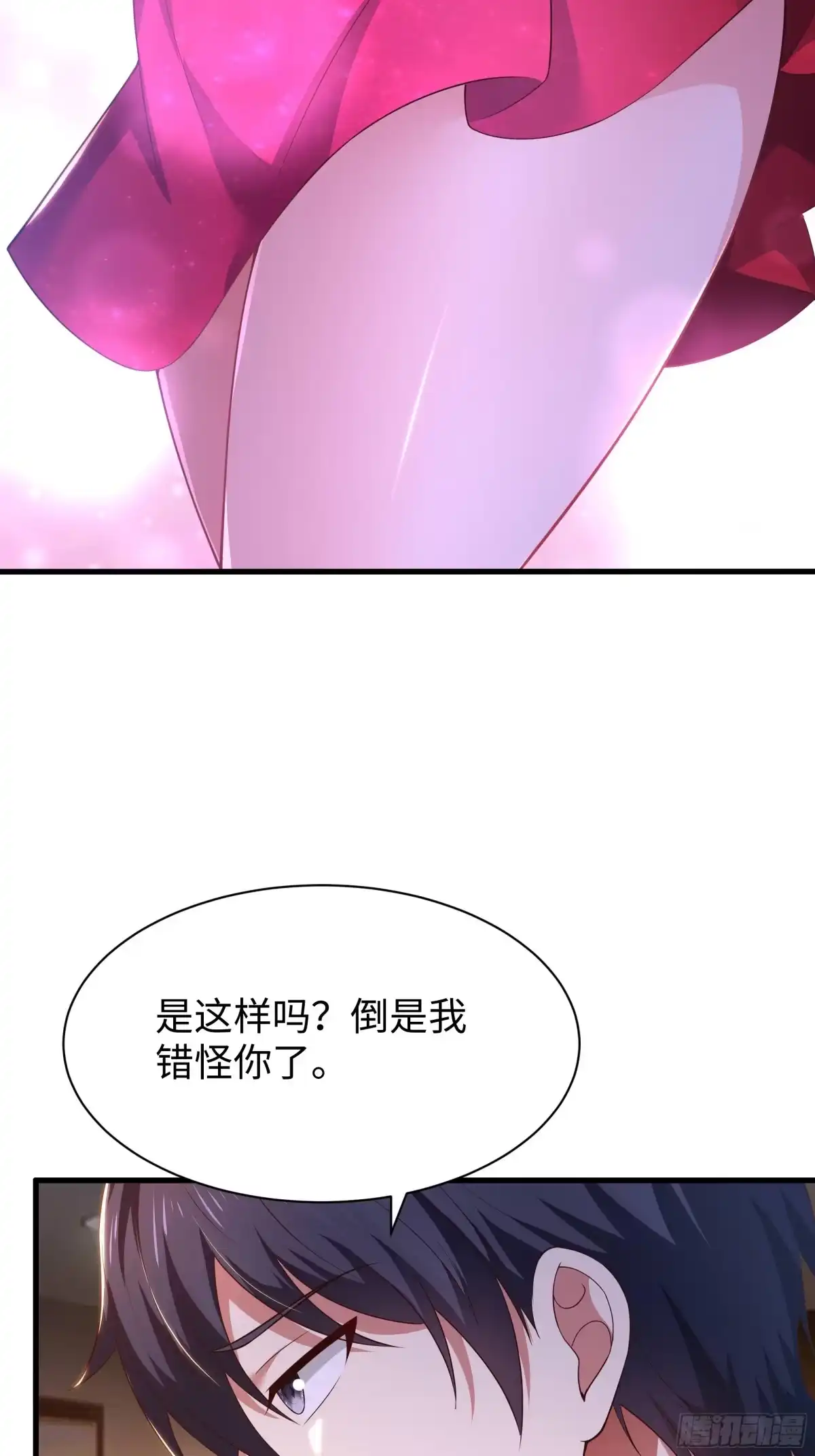 227要挟-重生封神游戏之最强散人-羽栖动漫（第5张）