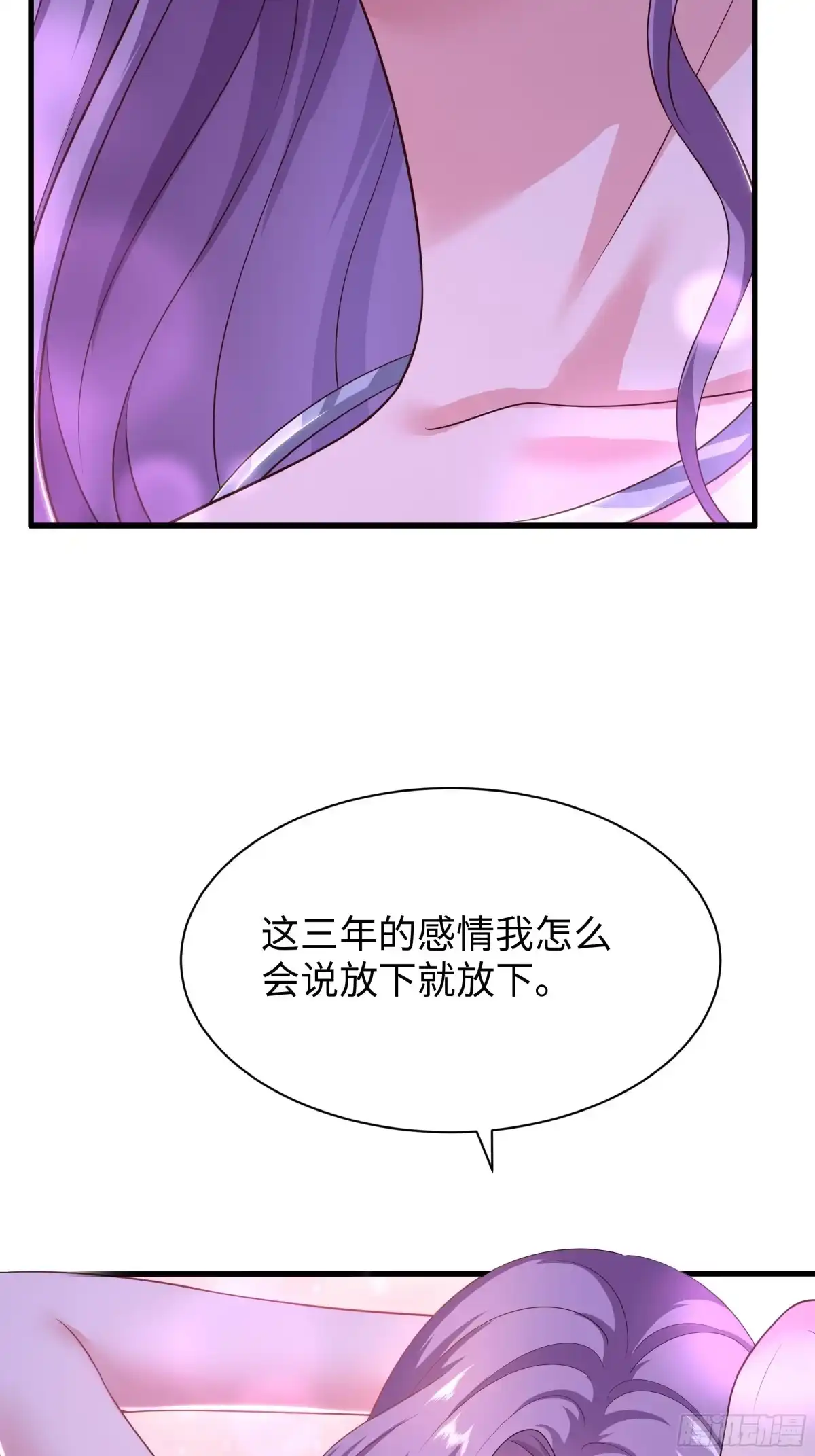 227要挟-重生封神游戏之最强散人-羽栖动漫（第3张）