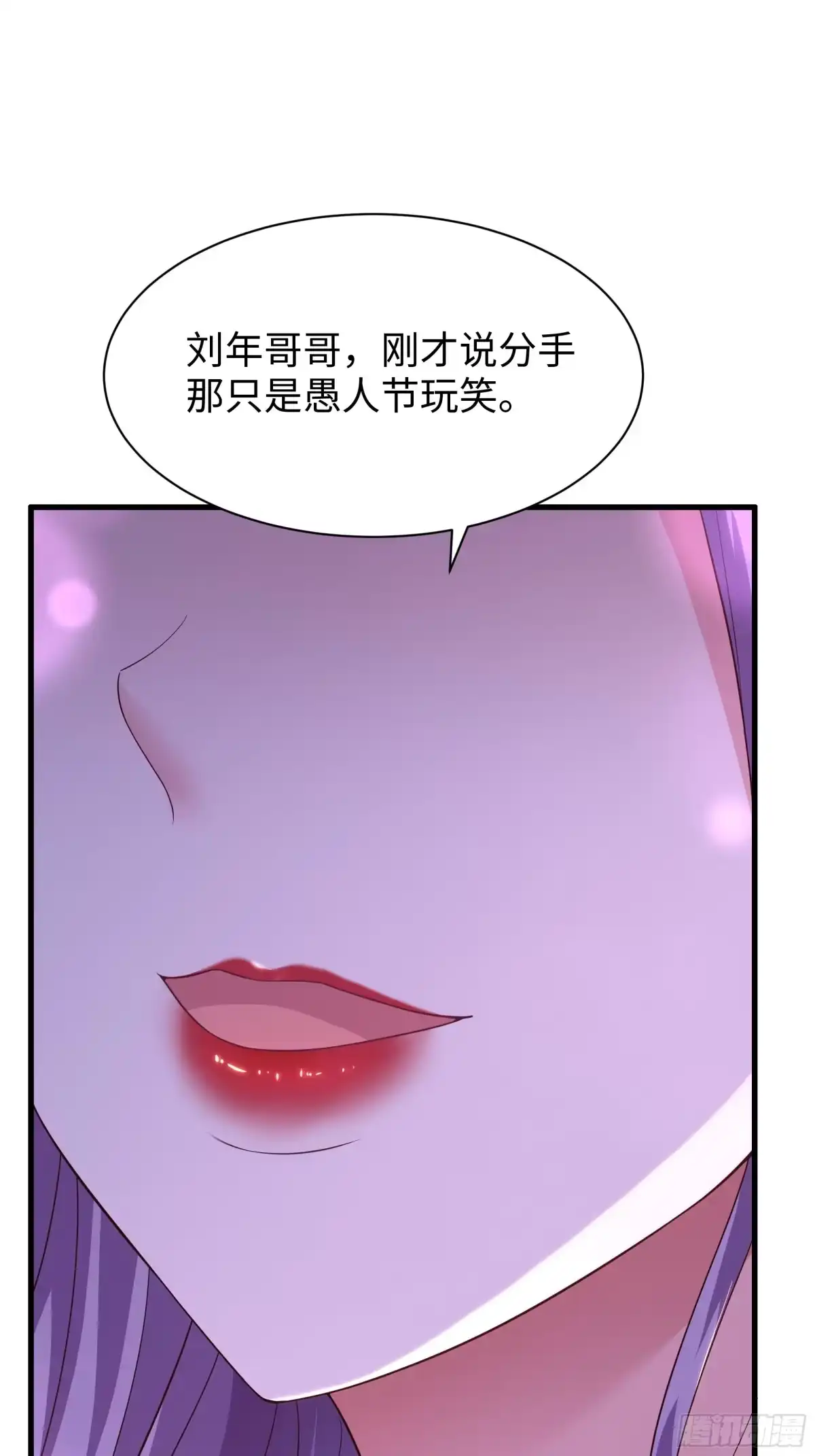 227要挟-重生封神游戏之最强散人-羽栖动漫（第2张）