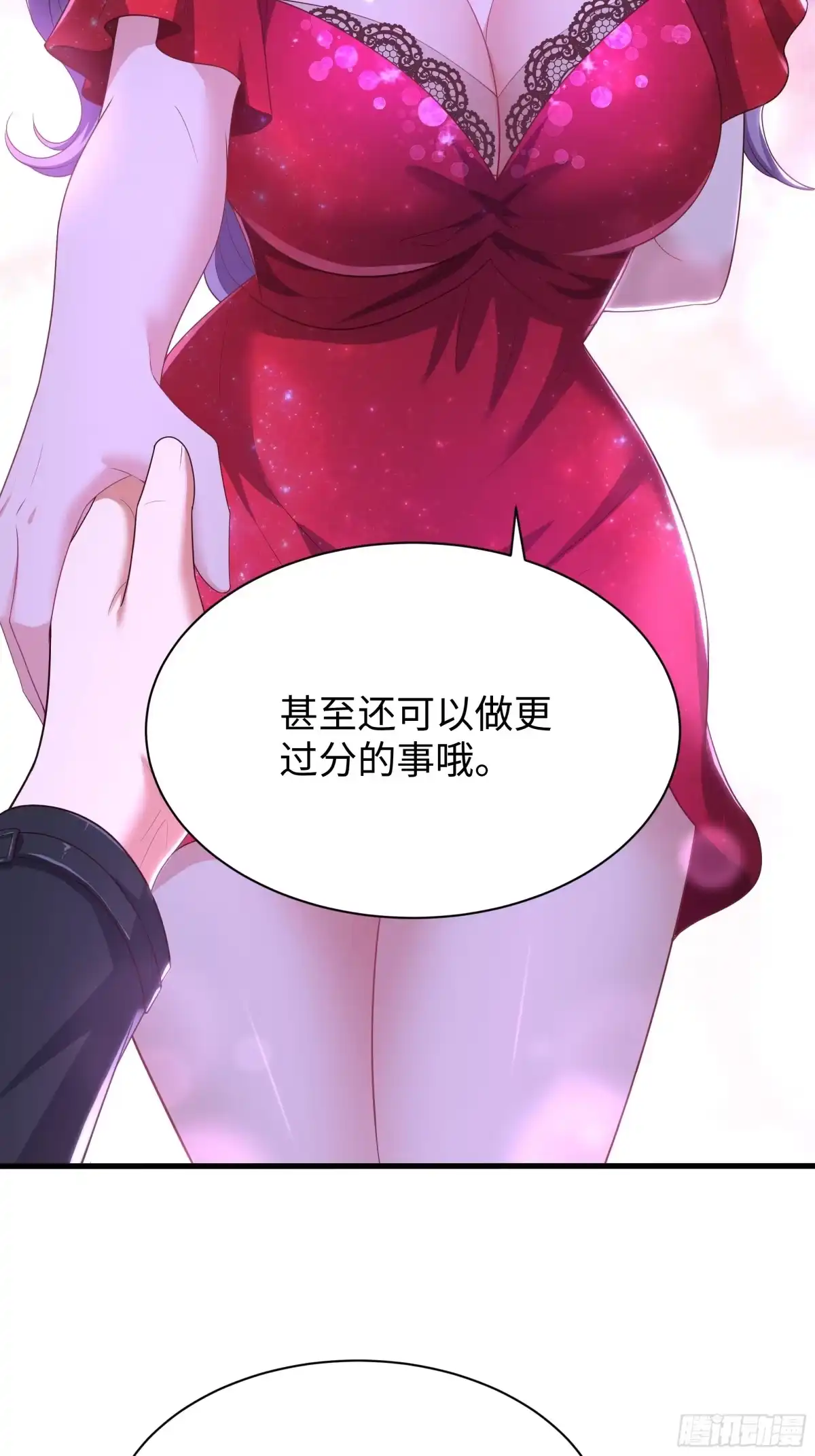 227要挟-重生封神游戏之最强散人-羽栖动漫（第10张）