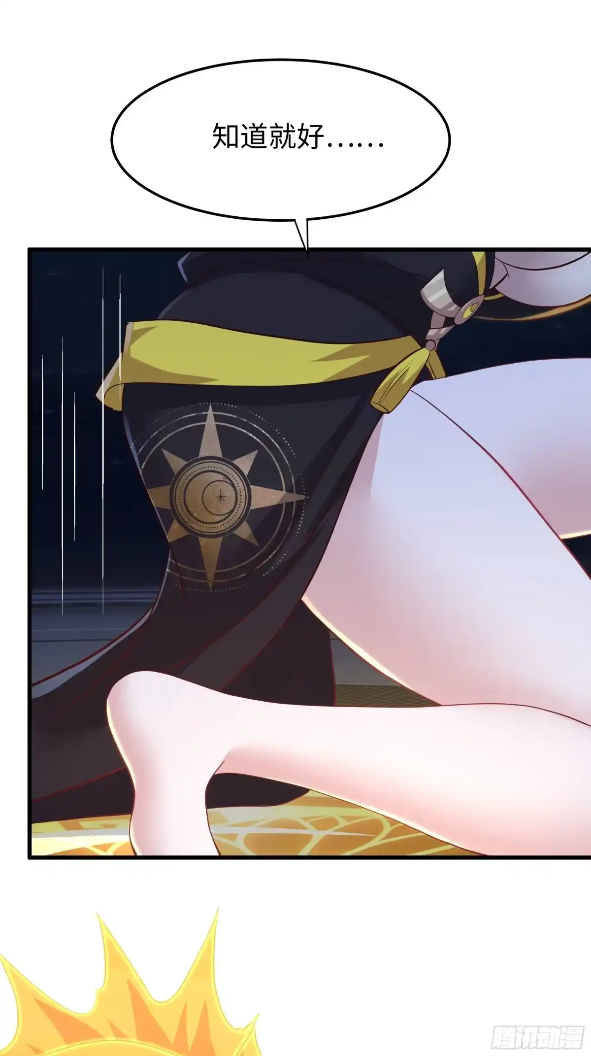 228大战瀛岛女神-重生封神游戏之最强散人-羽栖动漫（第9张）