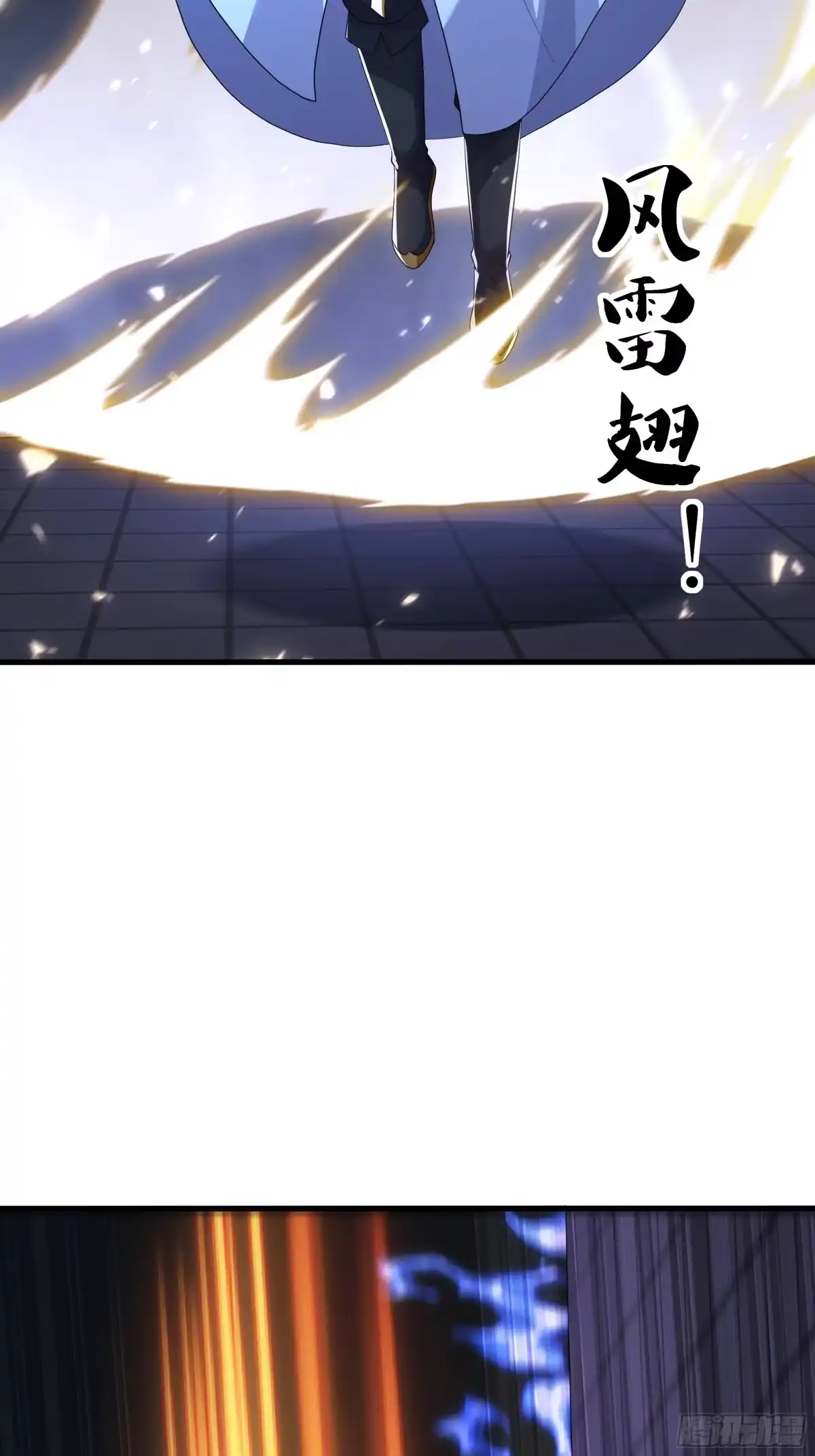 230目标是击碎丹田-重生封神游戏之最强散人-羽栖动漫（第20张）