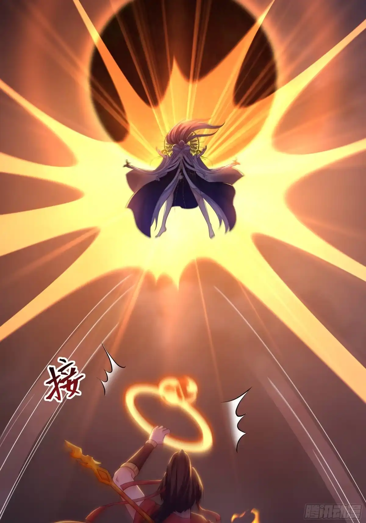 232烧烤大会-重生封神游戏之最强散人-羽栖动漫（第15张）